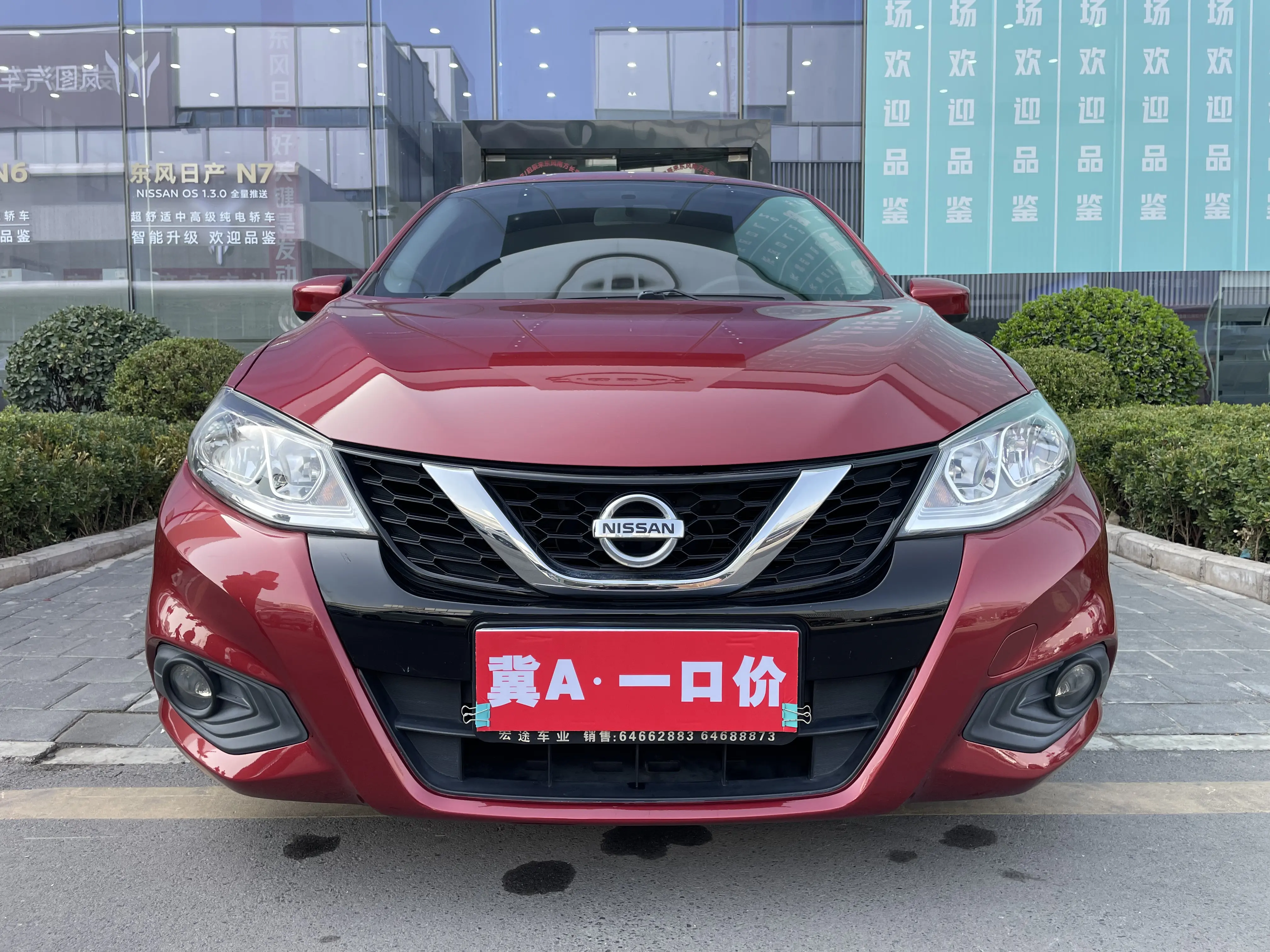 Nissan Tiida  из Китая