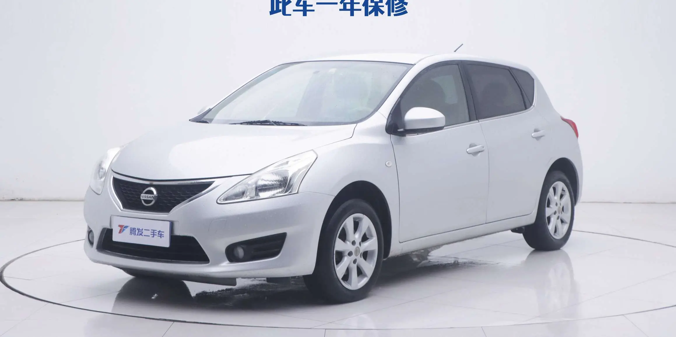 Nissan Tiida  из Китая