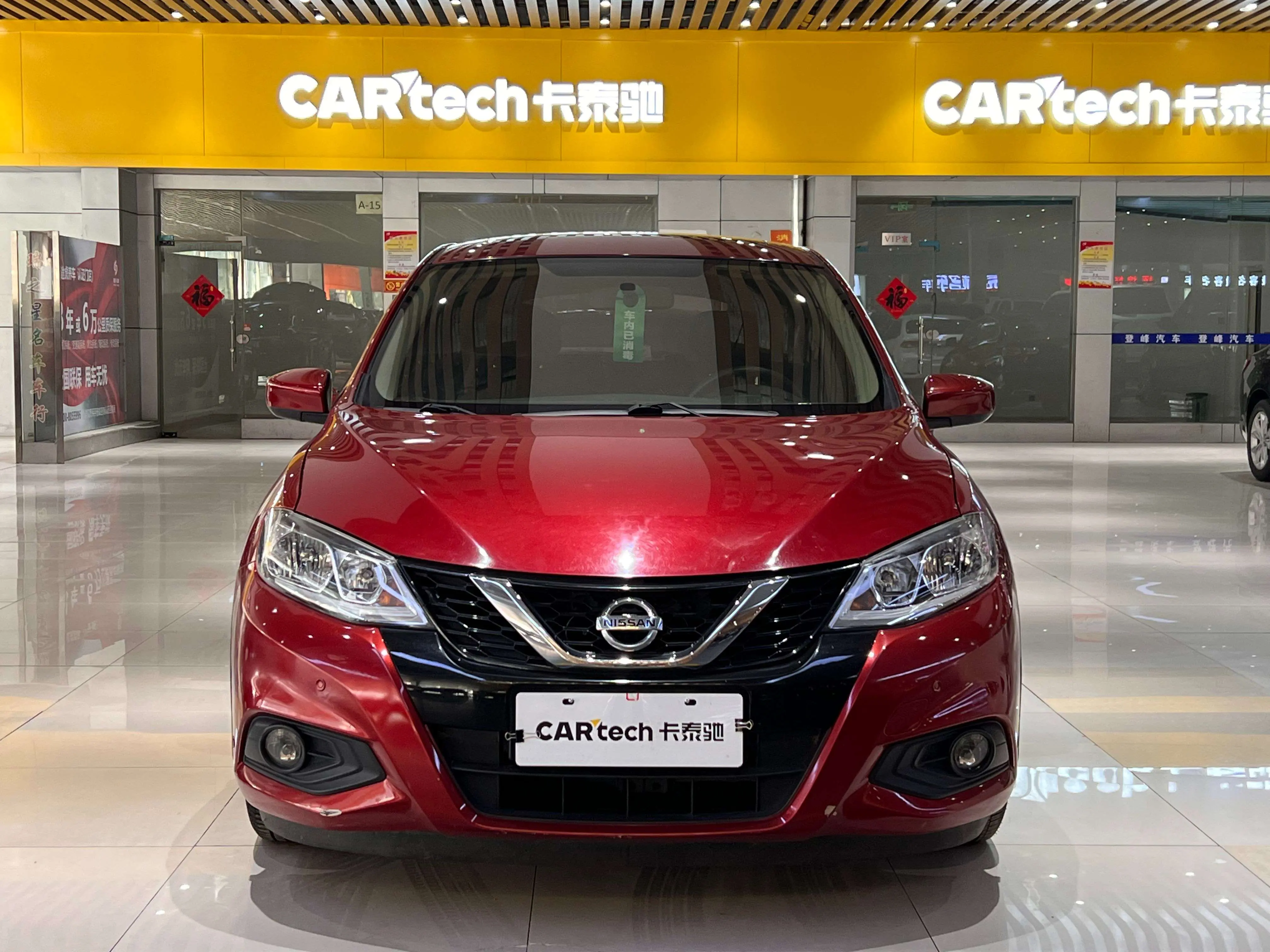 Nissan Tiida  из Китая