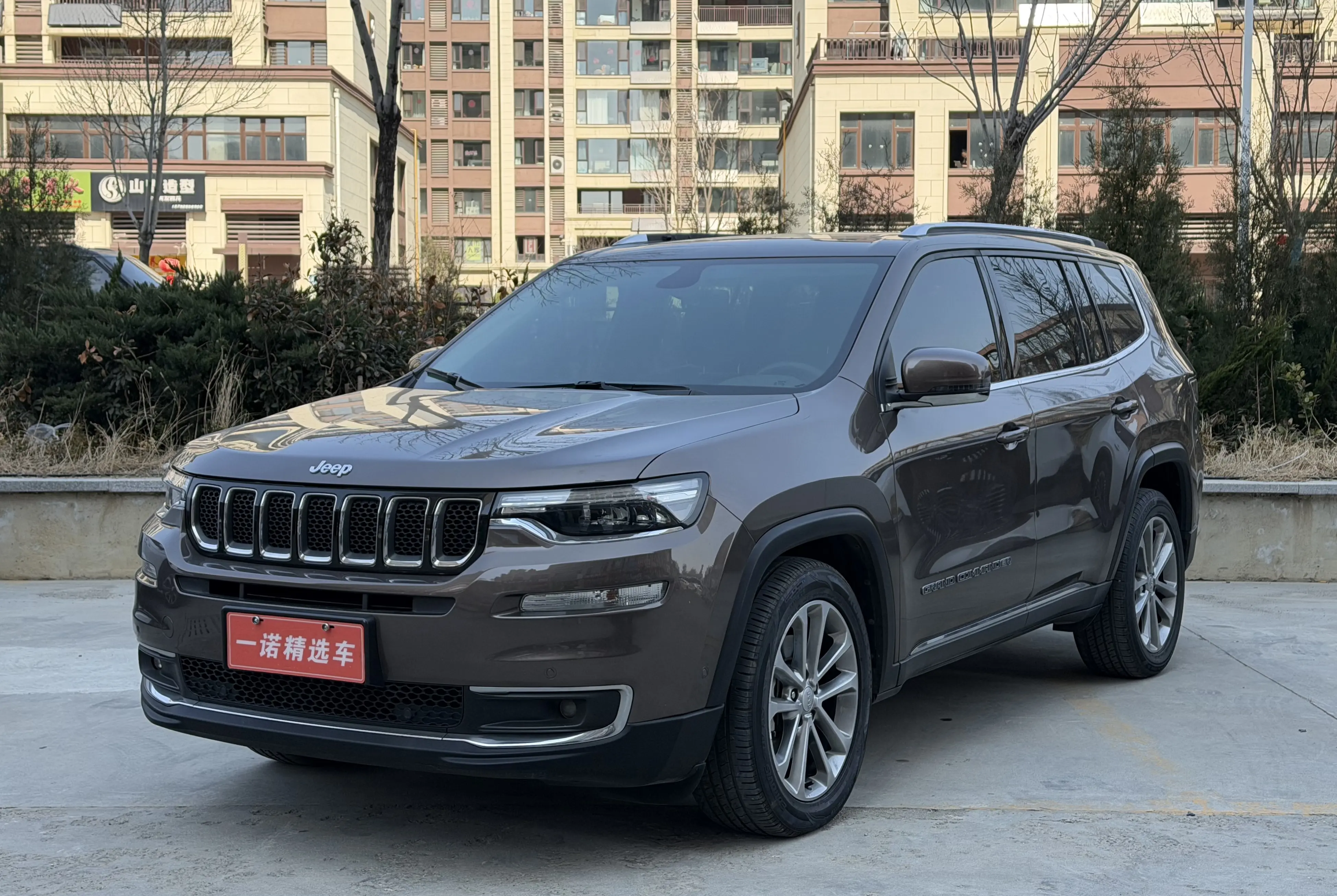 Jeep Grand commander