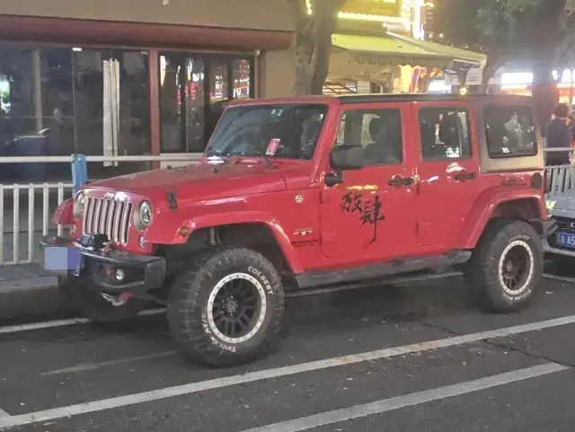 Jeep Wrangler
