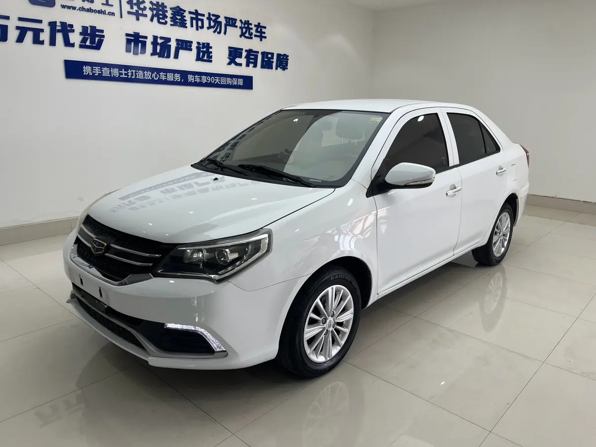 Geely King Kong
