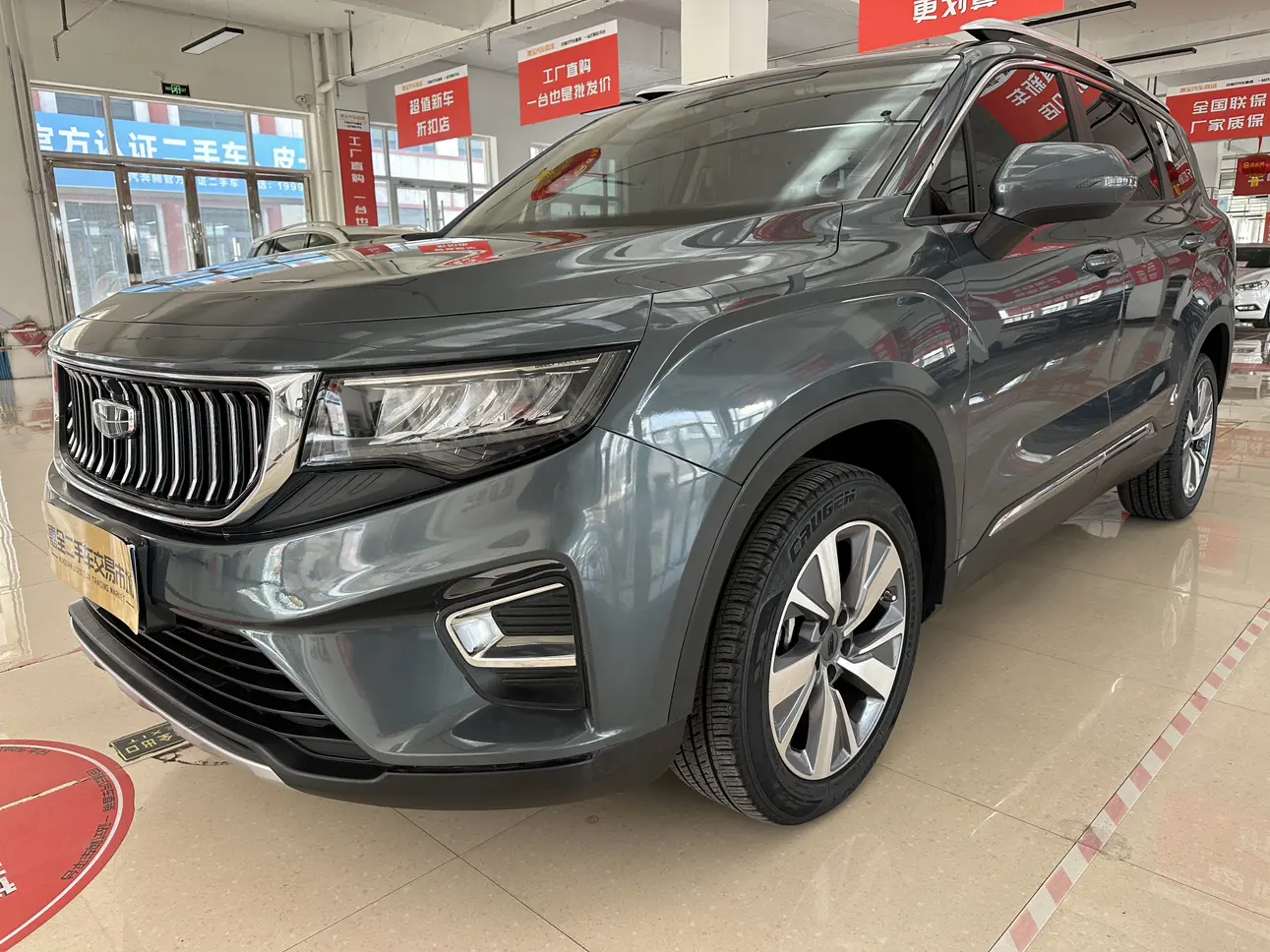 Geely Okavango