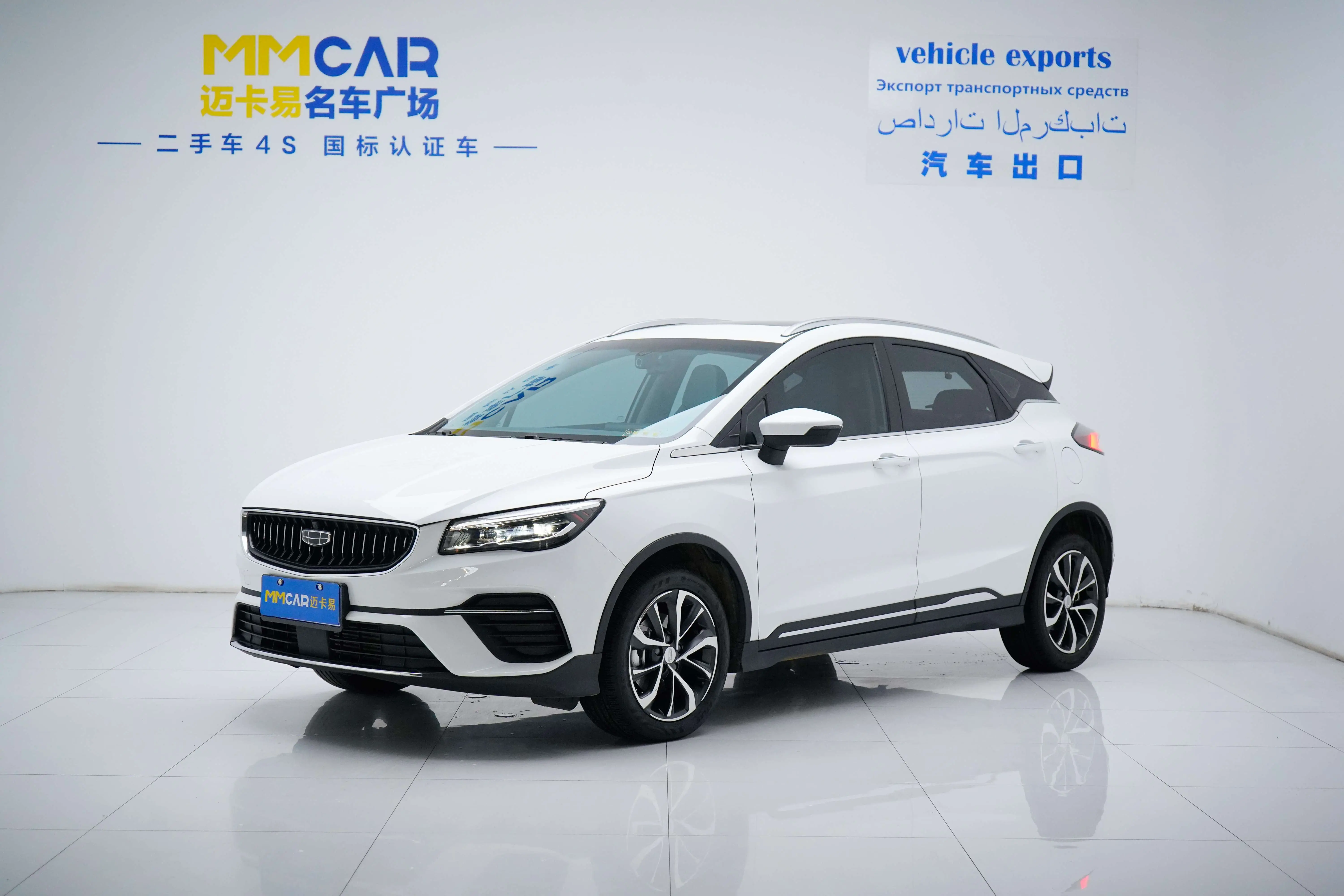 Geely Emgrand S