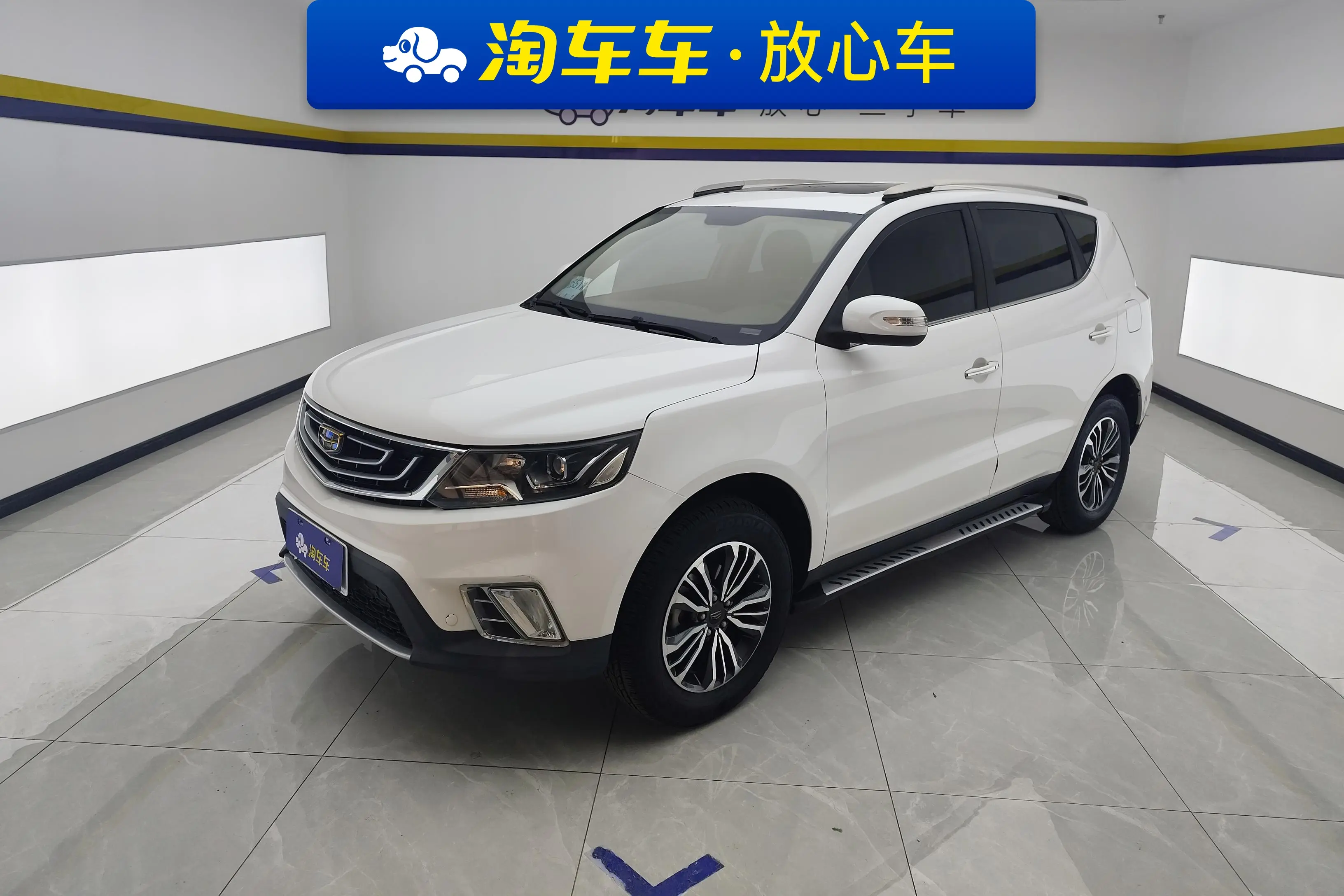 Geely Vision X6