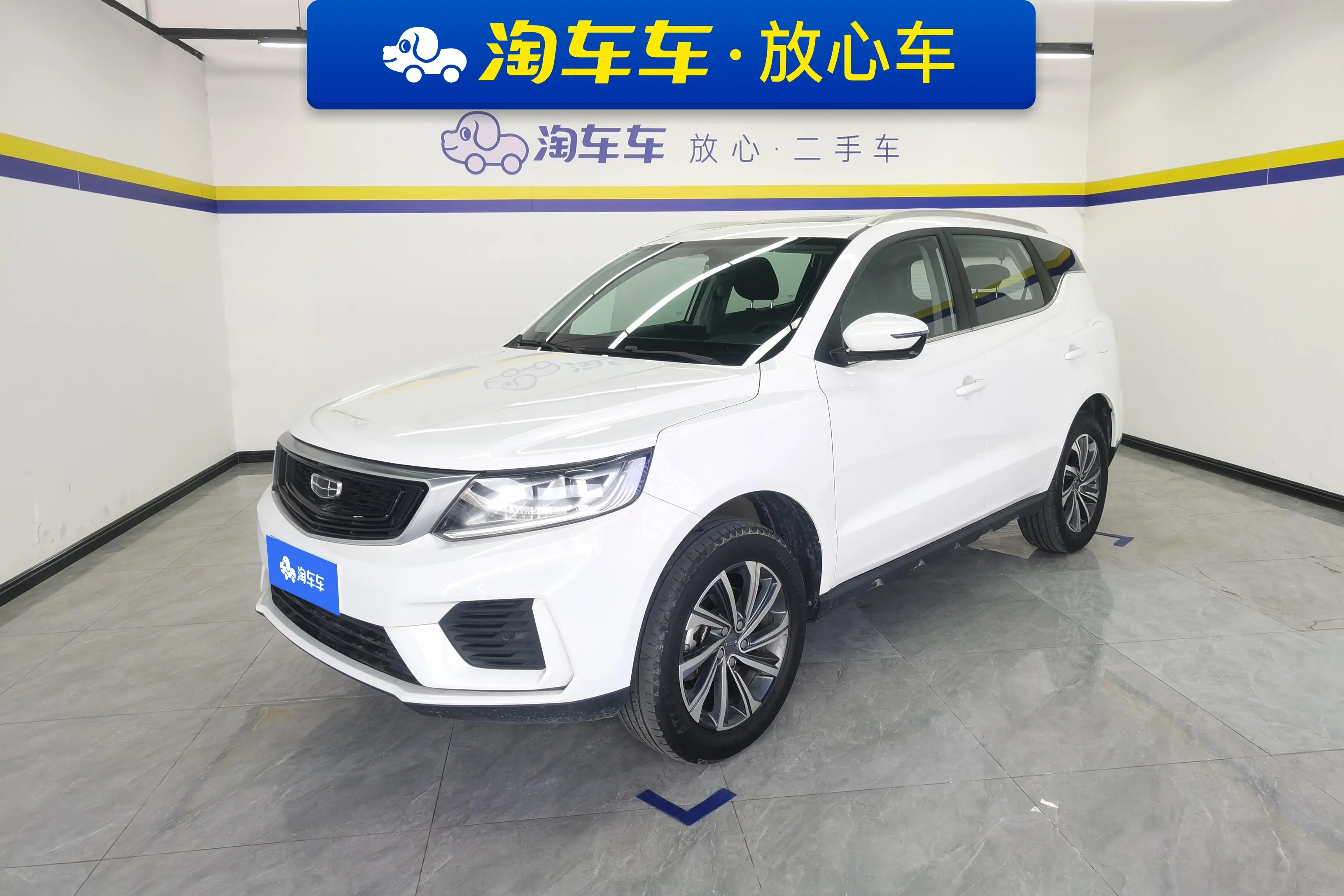 Geely Vision X6