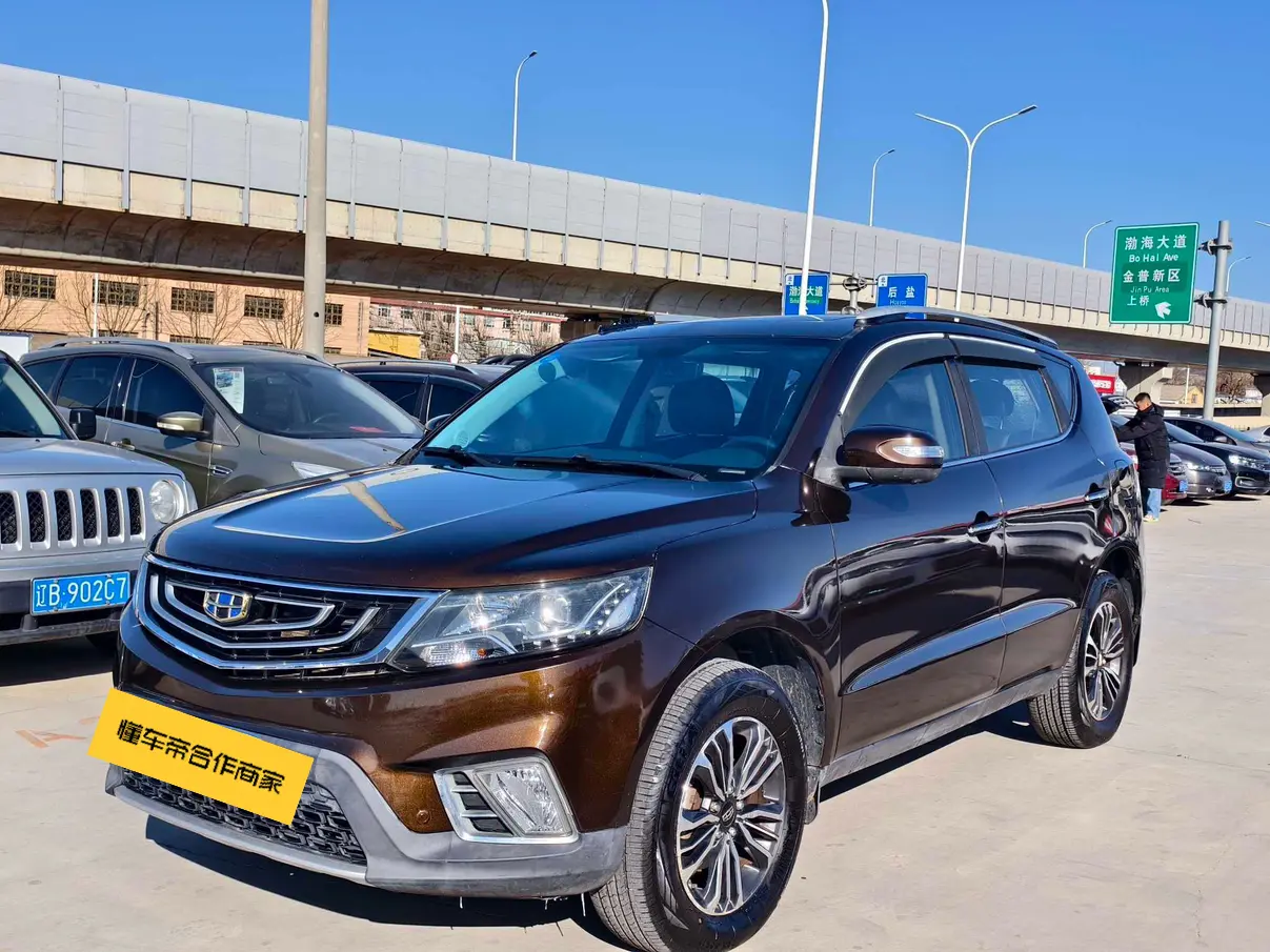 Geely Vision X6