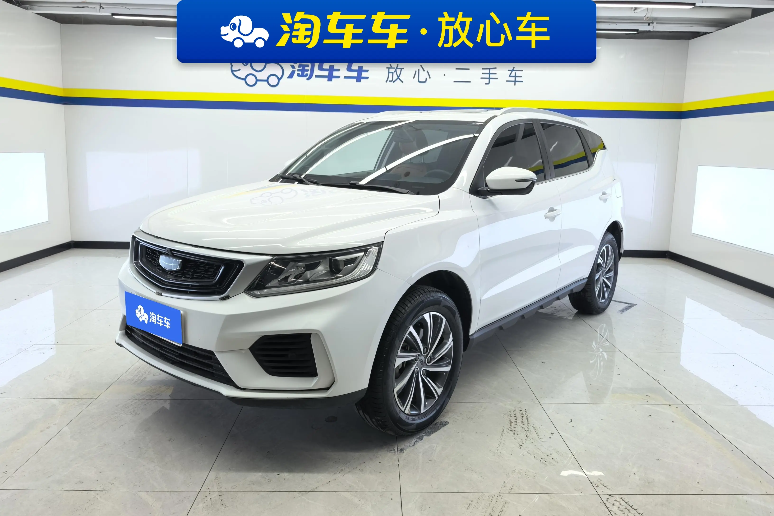 Geely Vision X6