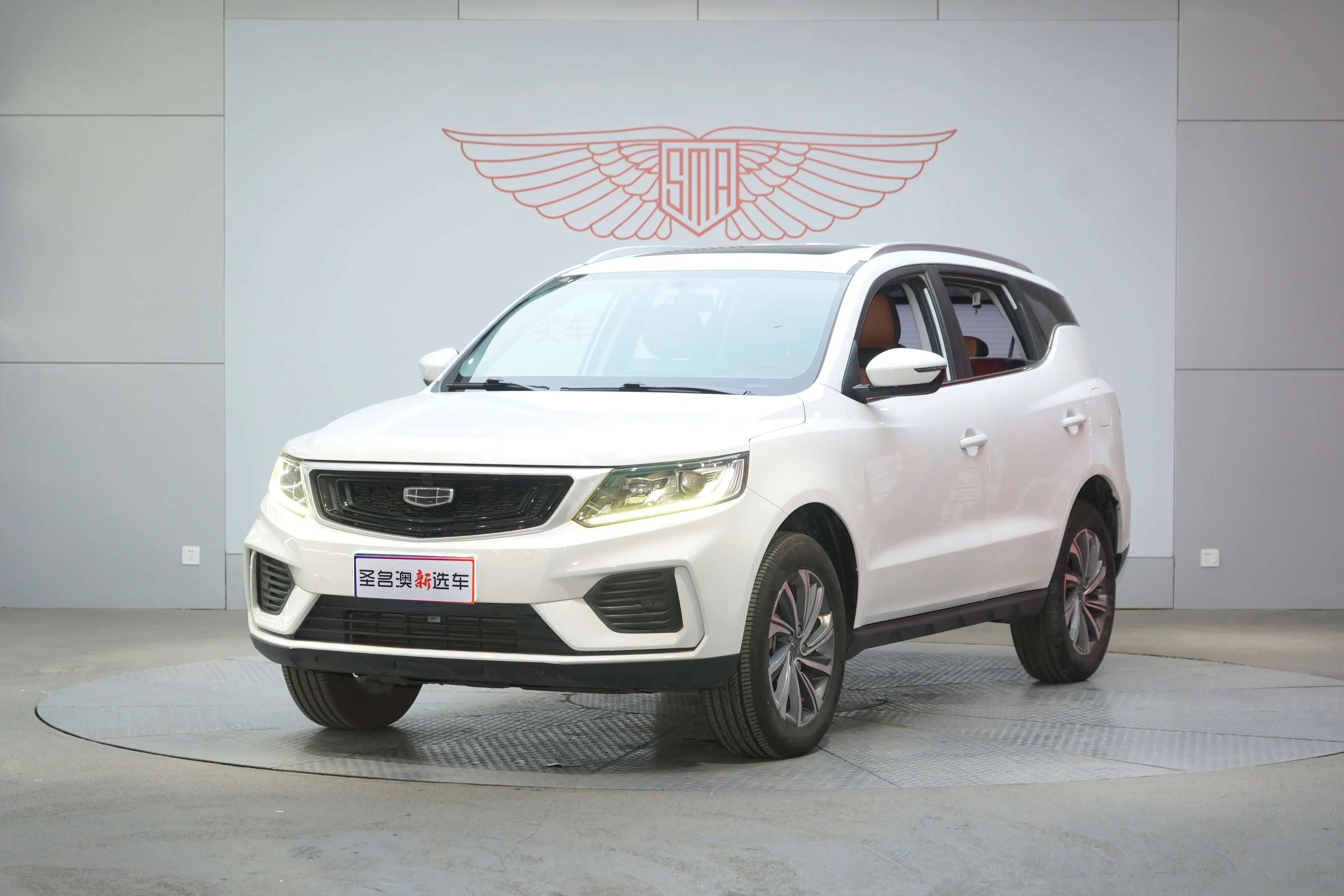 Geely Vision X6