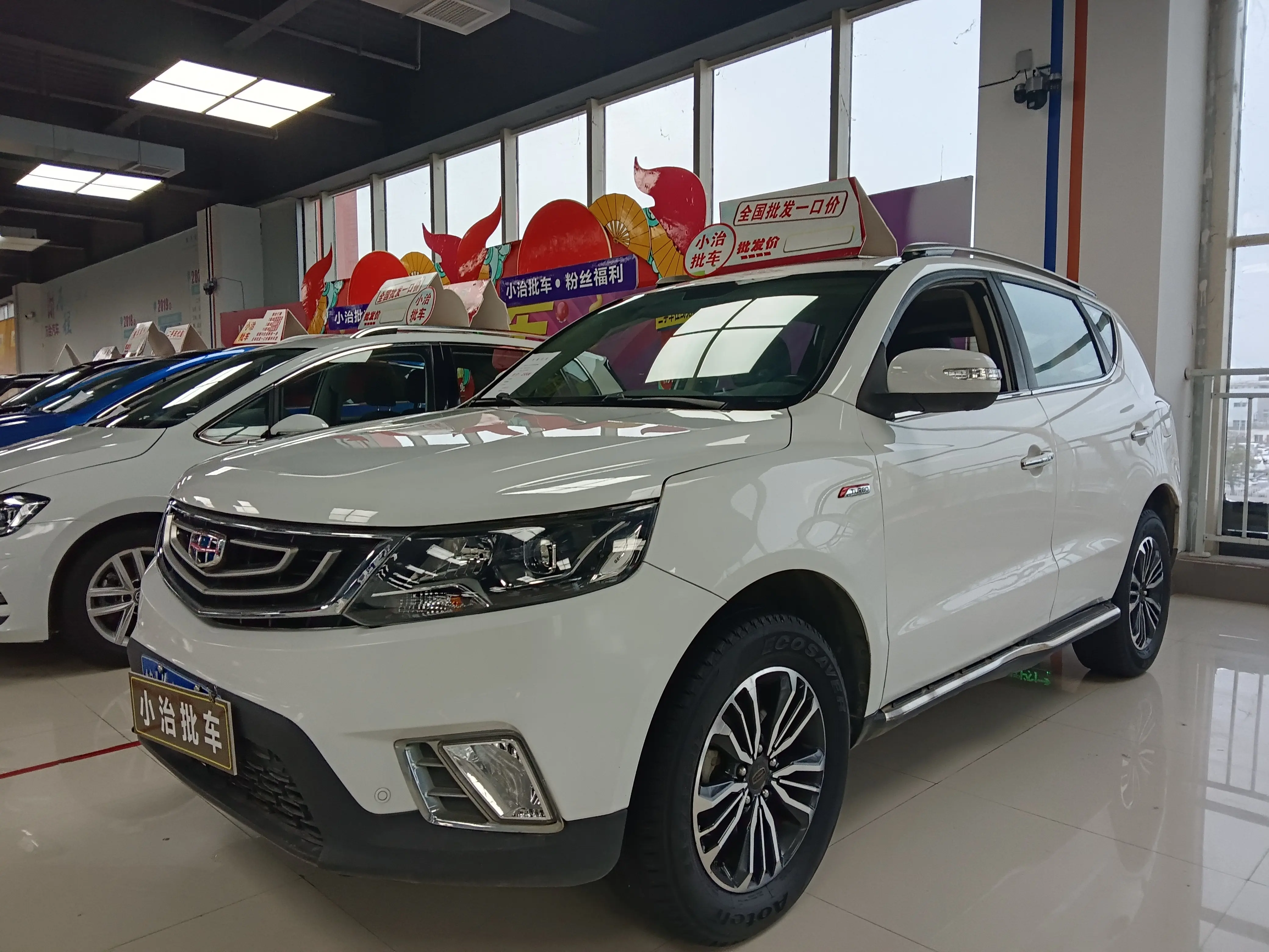 Geely Vision X6