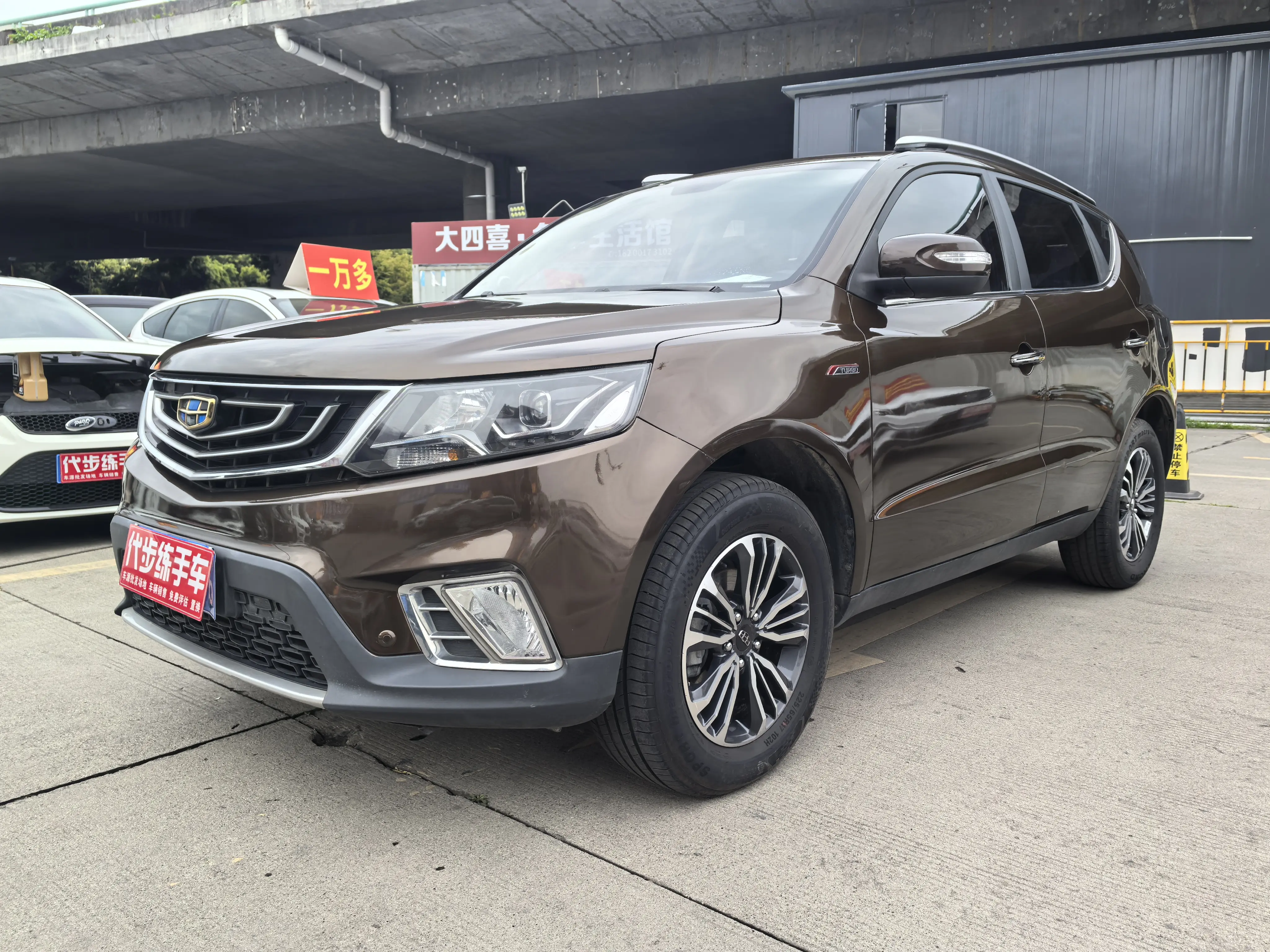 Geely Vision X6