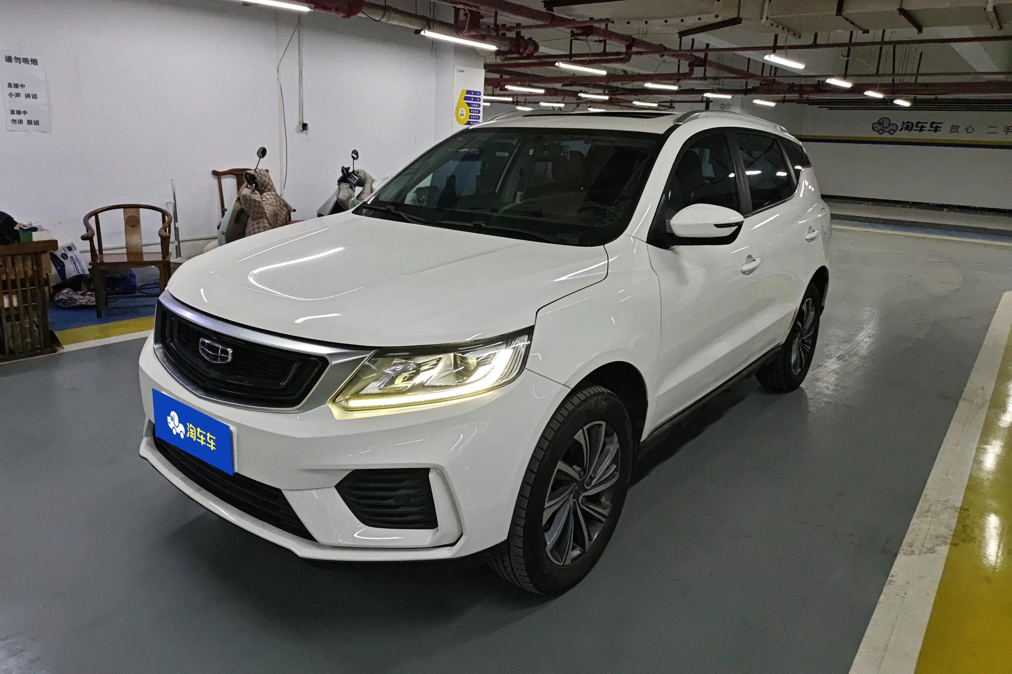 Geely Vision X6
