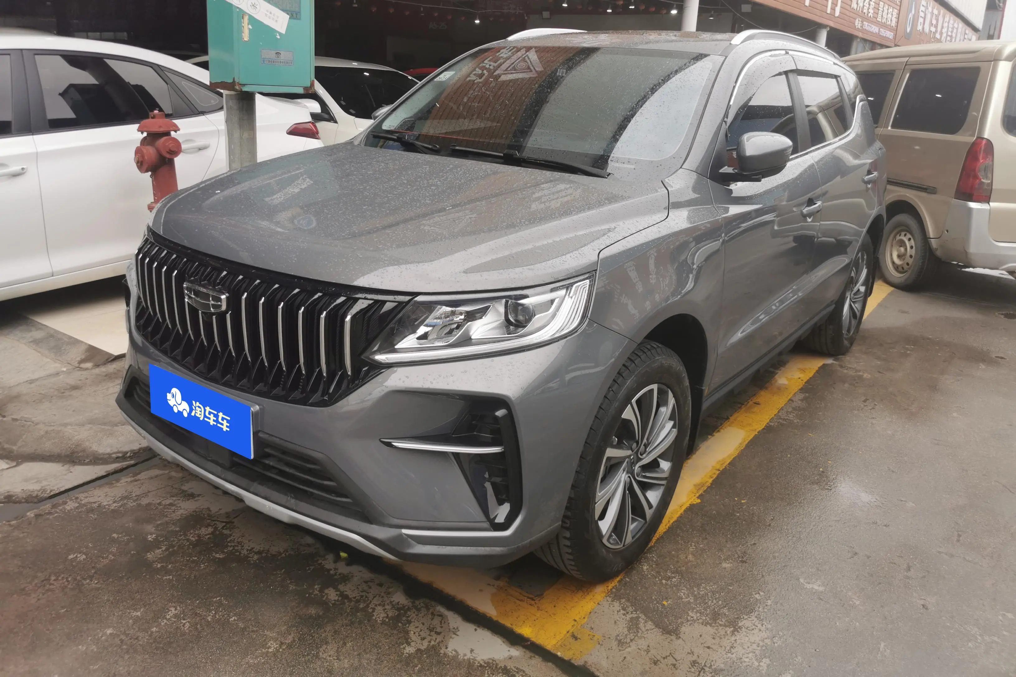 Geely Vision X6