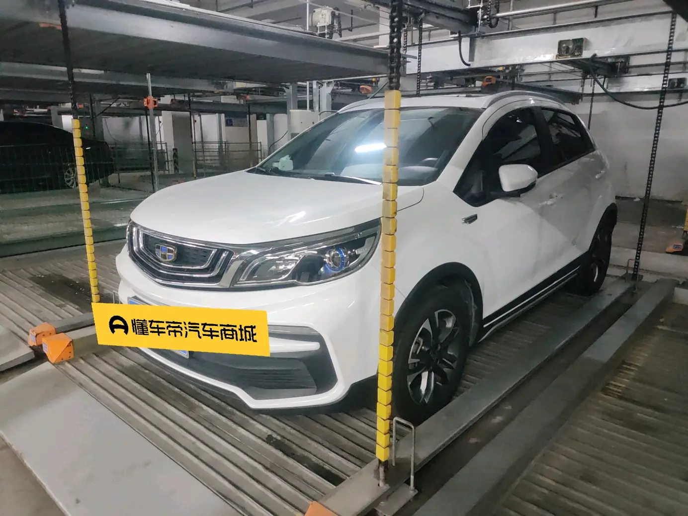 Geely Vision X3