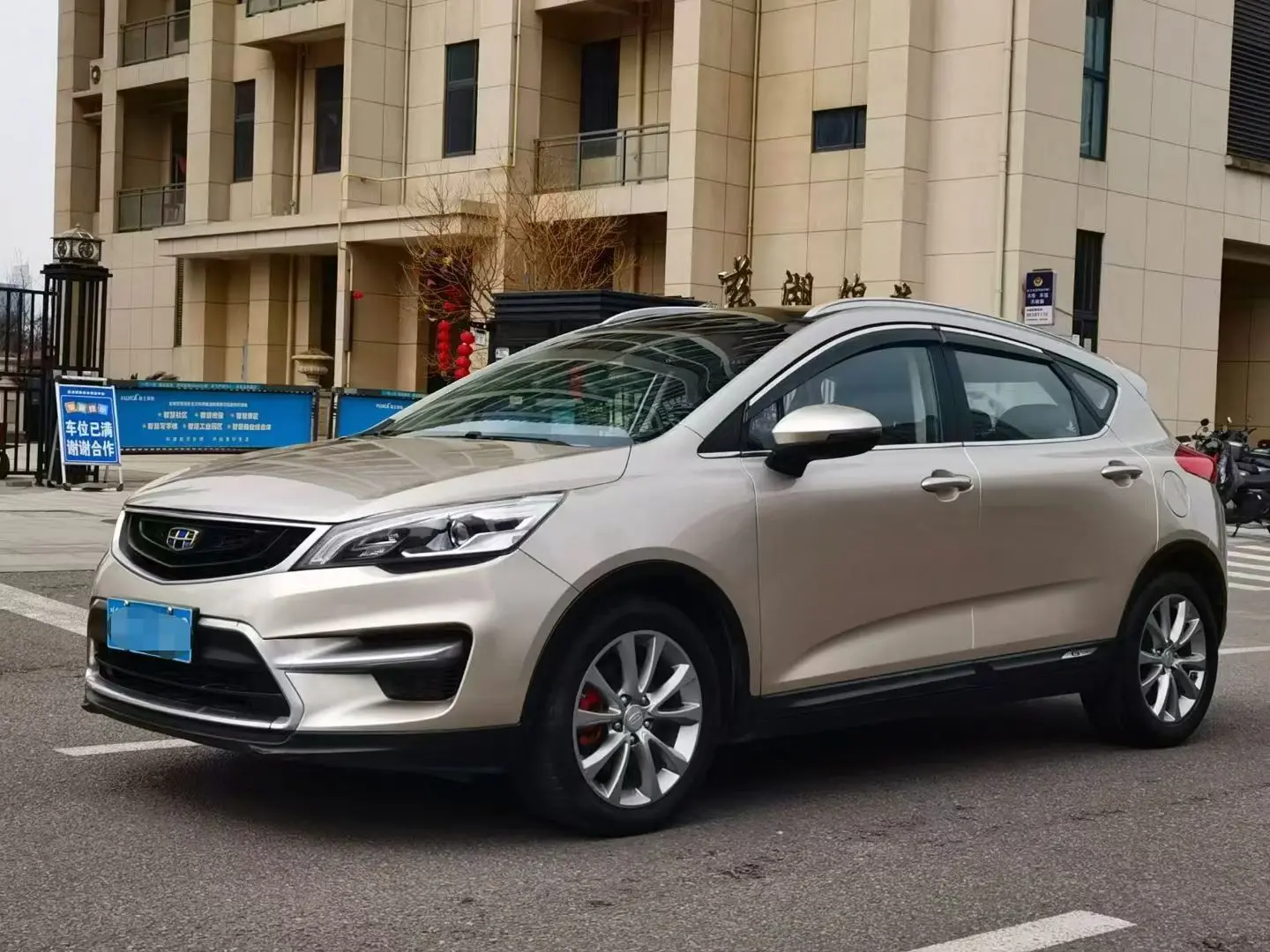 Geely Emgrand GS
