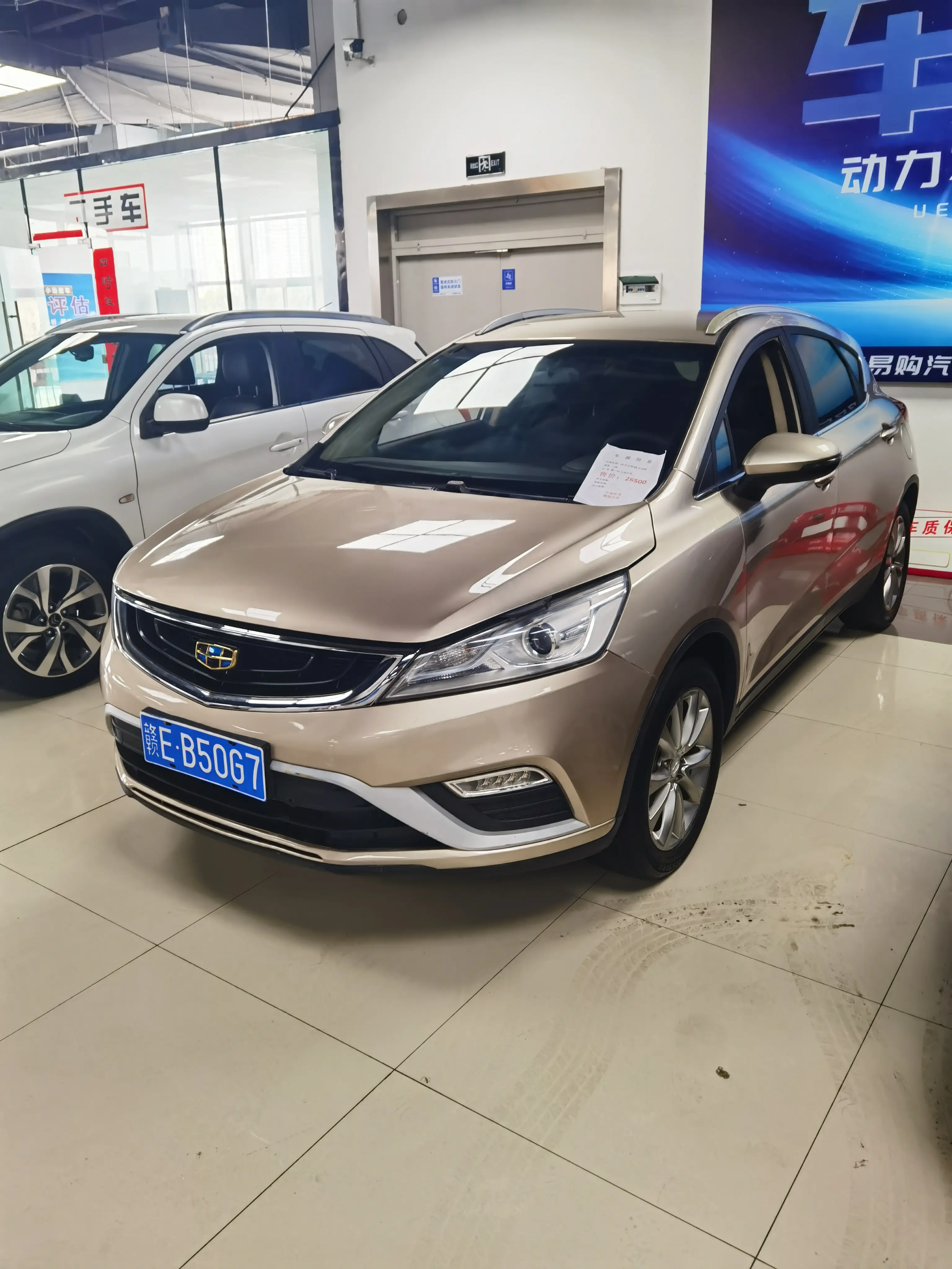Geely Emgrand GS  из Китая