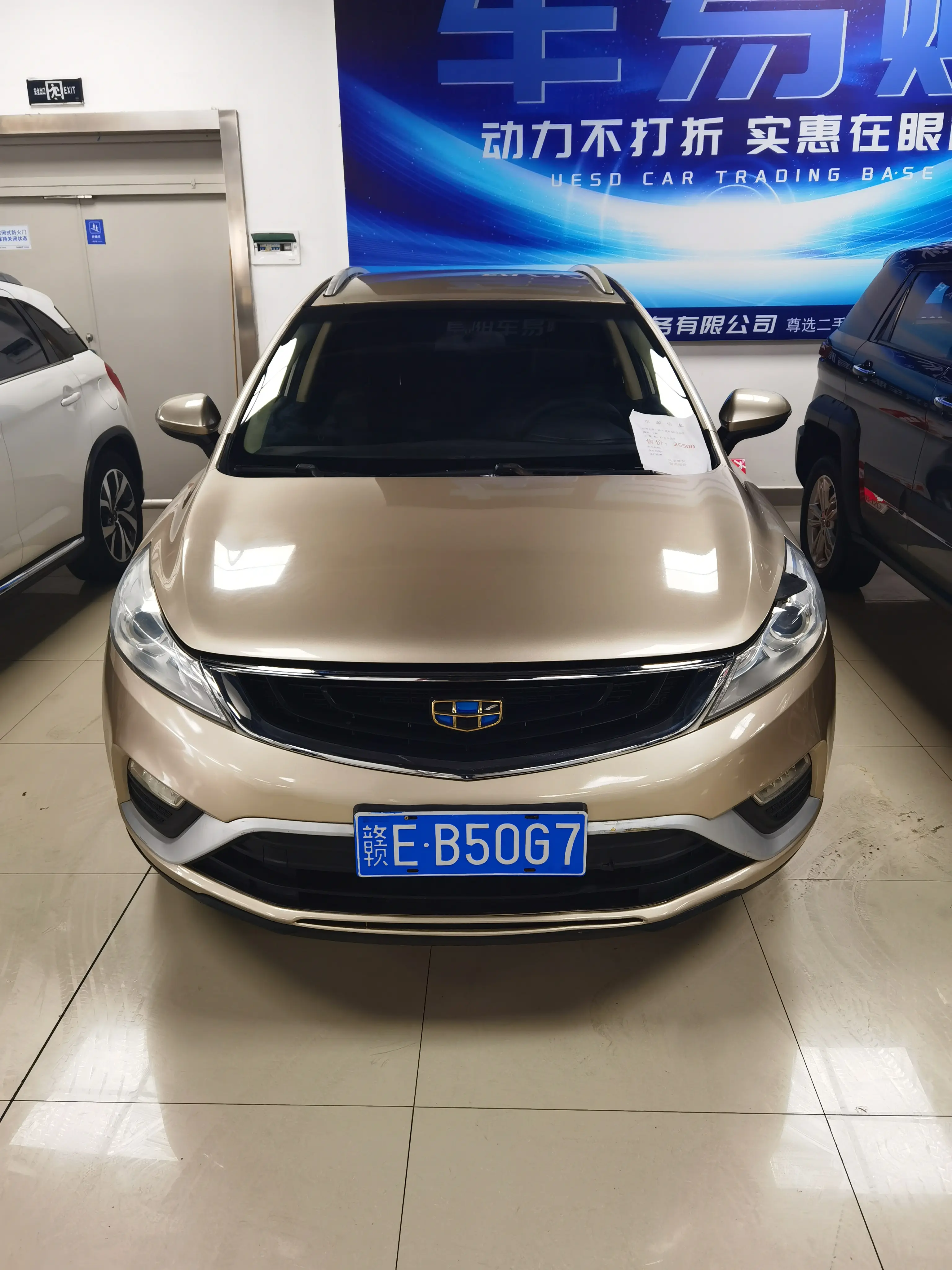 Geely Emgrand GS  из Китая