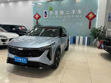 catalog-car-1