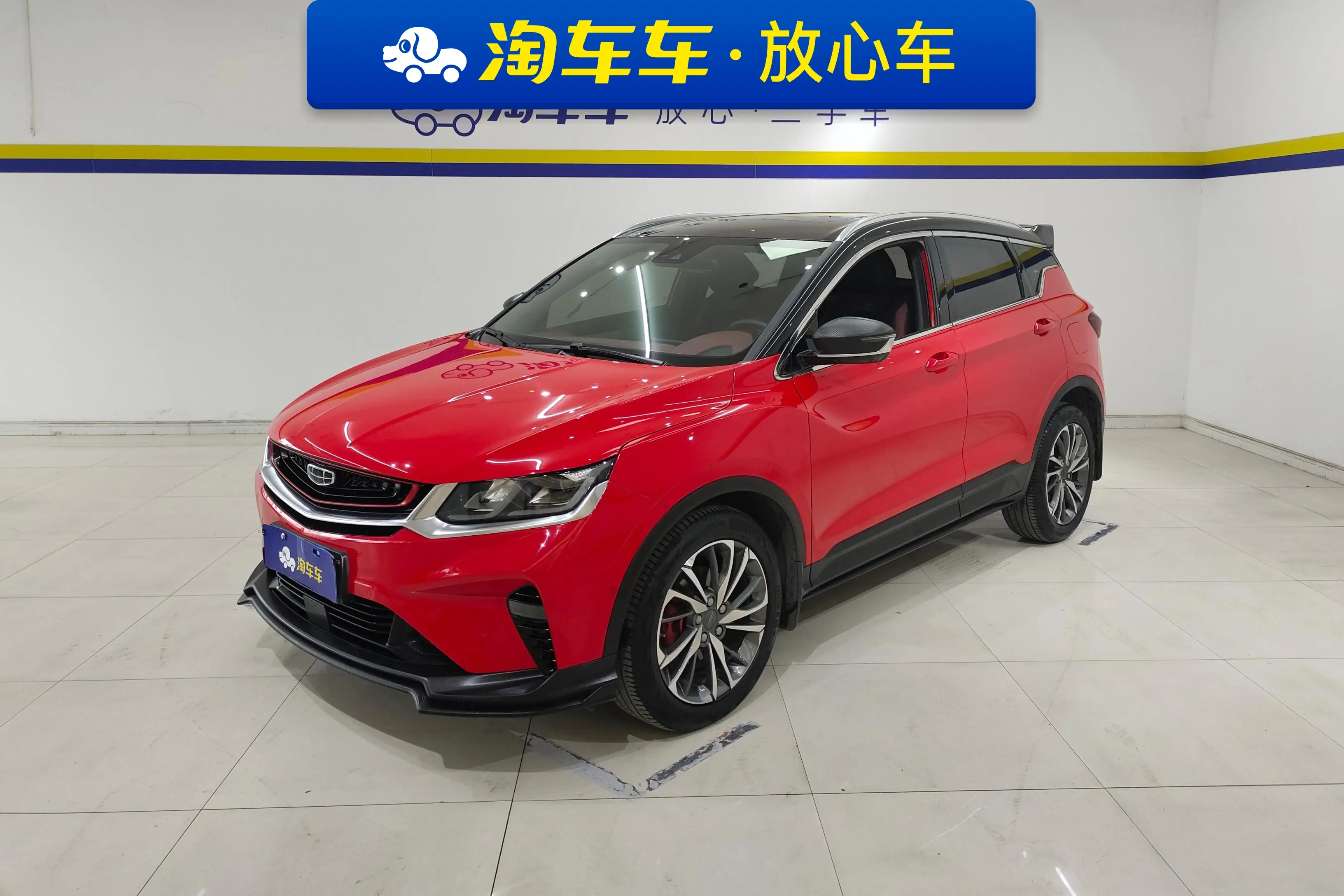Geely Coolray SX11