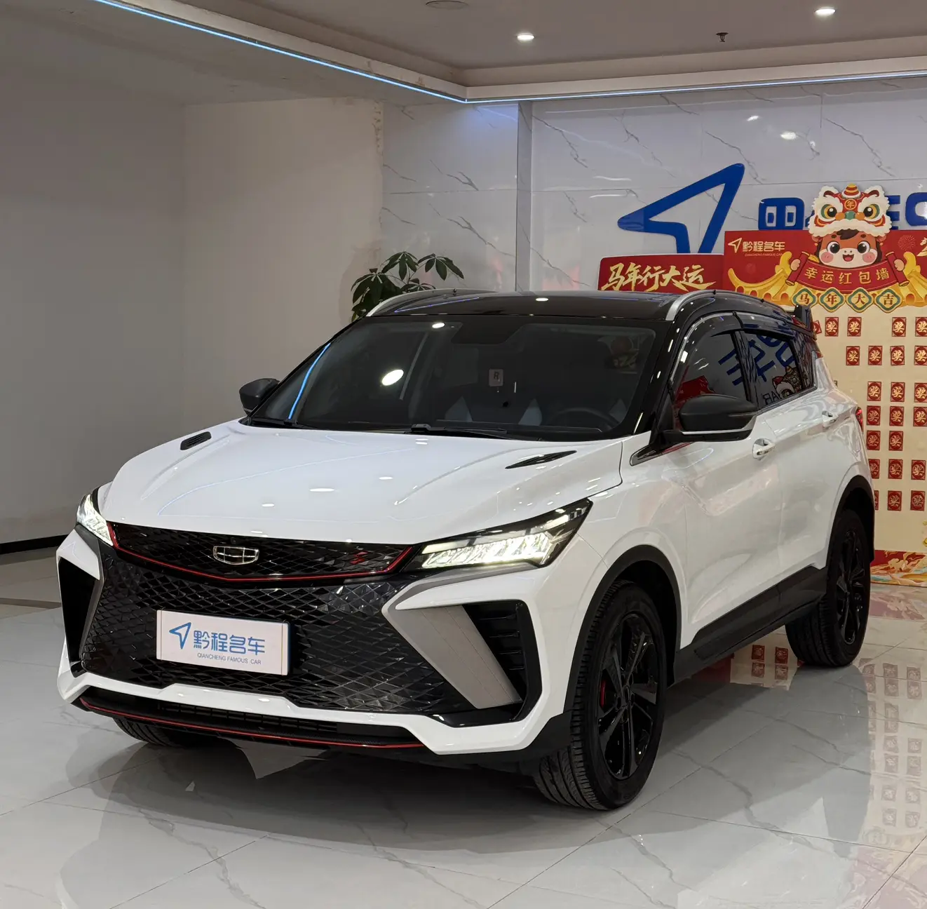 Geely Coolray SX11