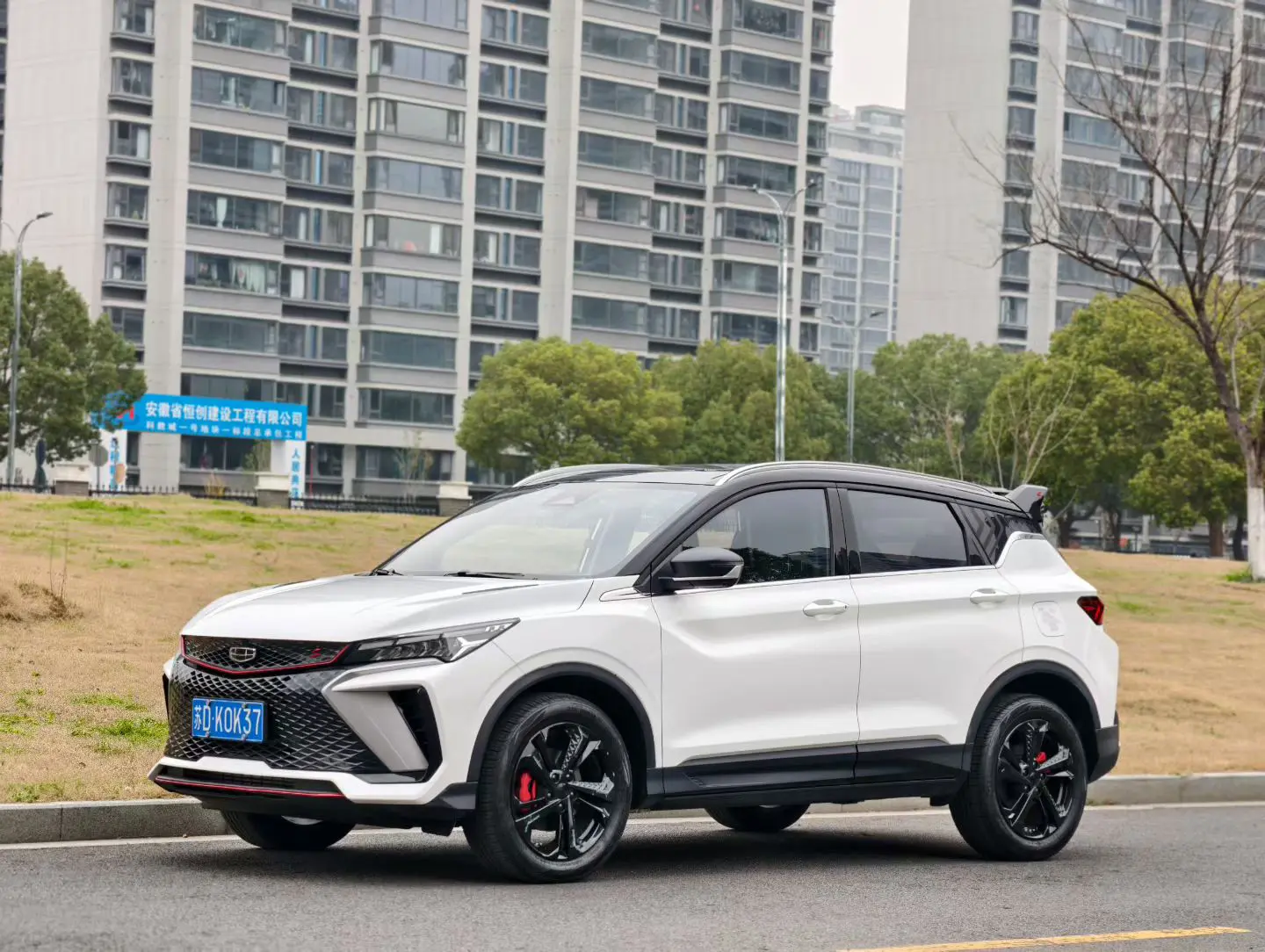 Geely Coolray SX11