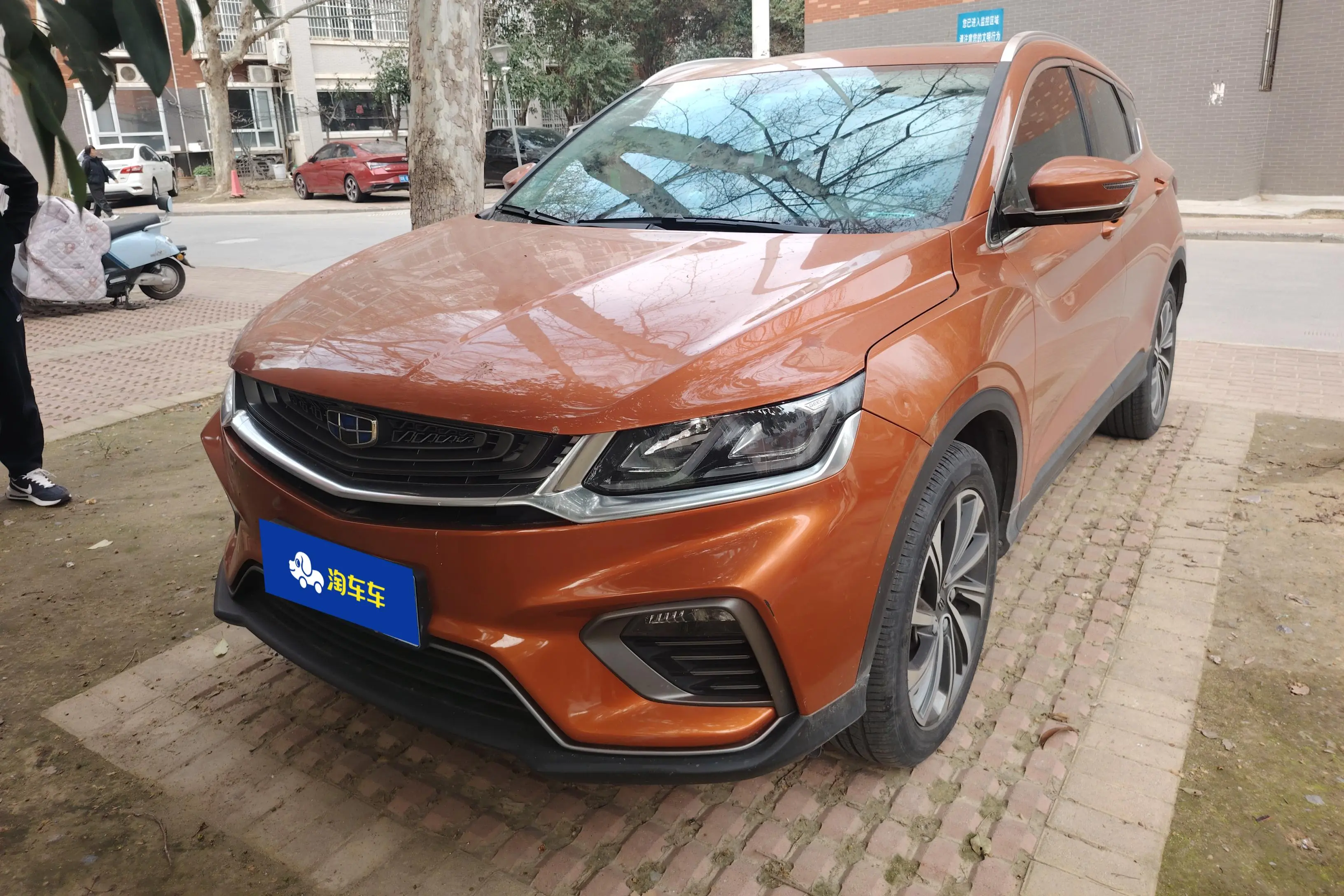 Geely Coolray SX11