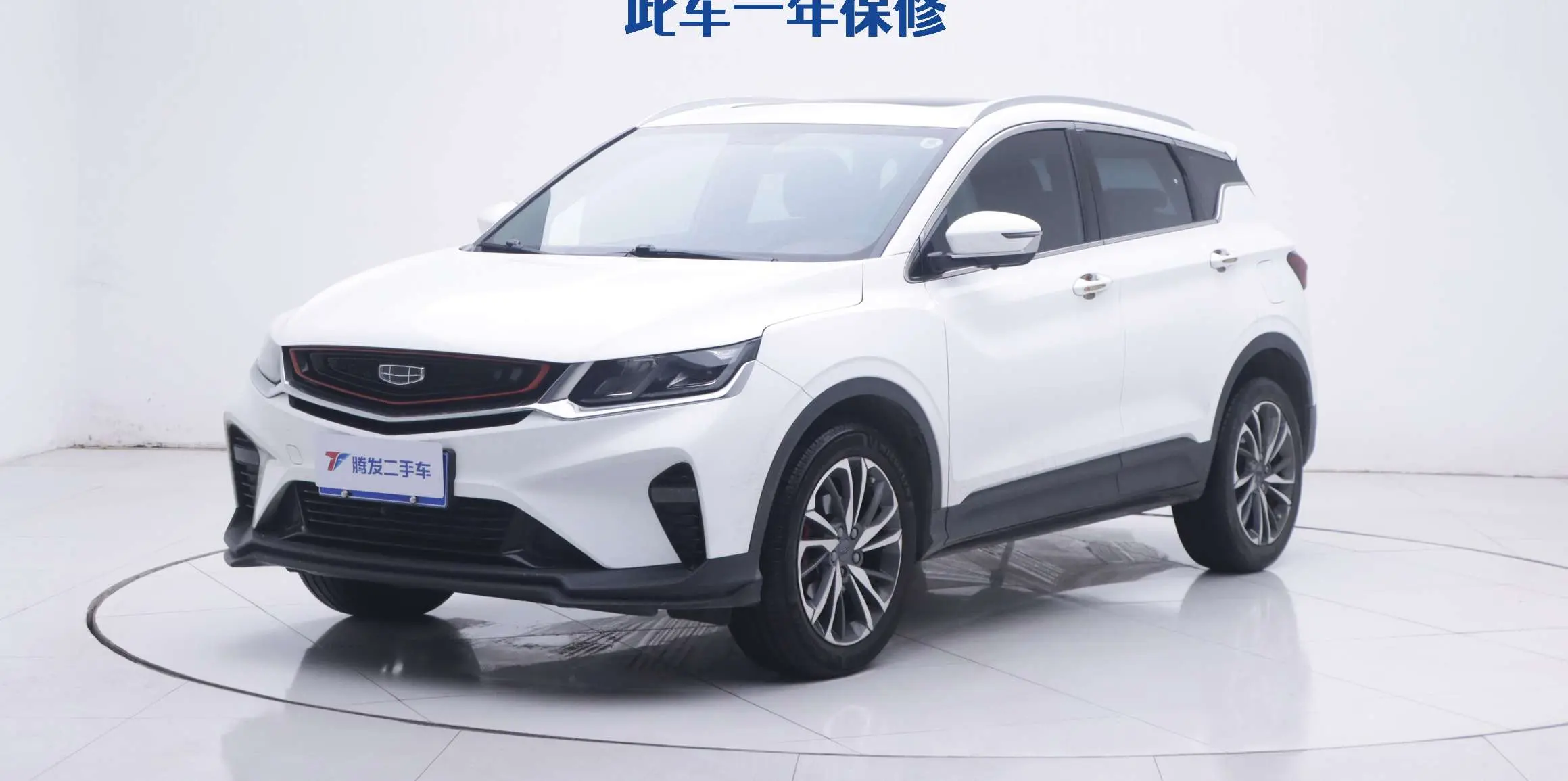 Geely Coolray SX11