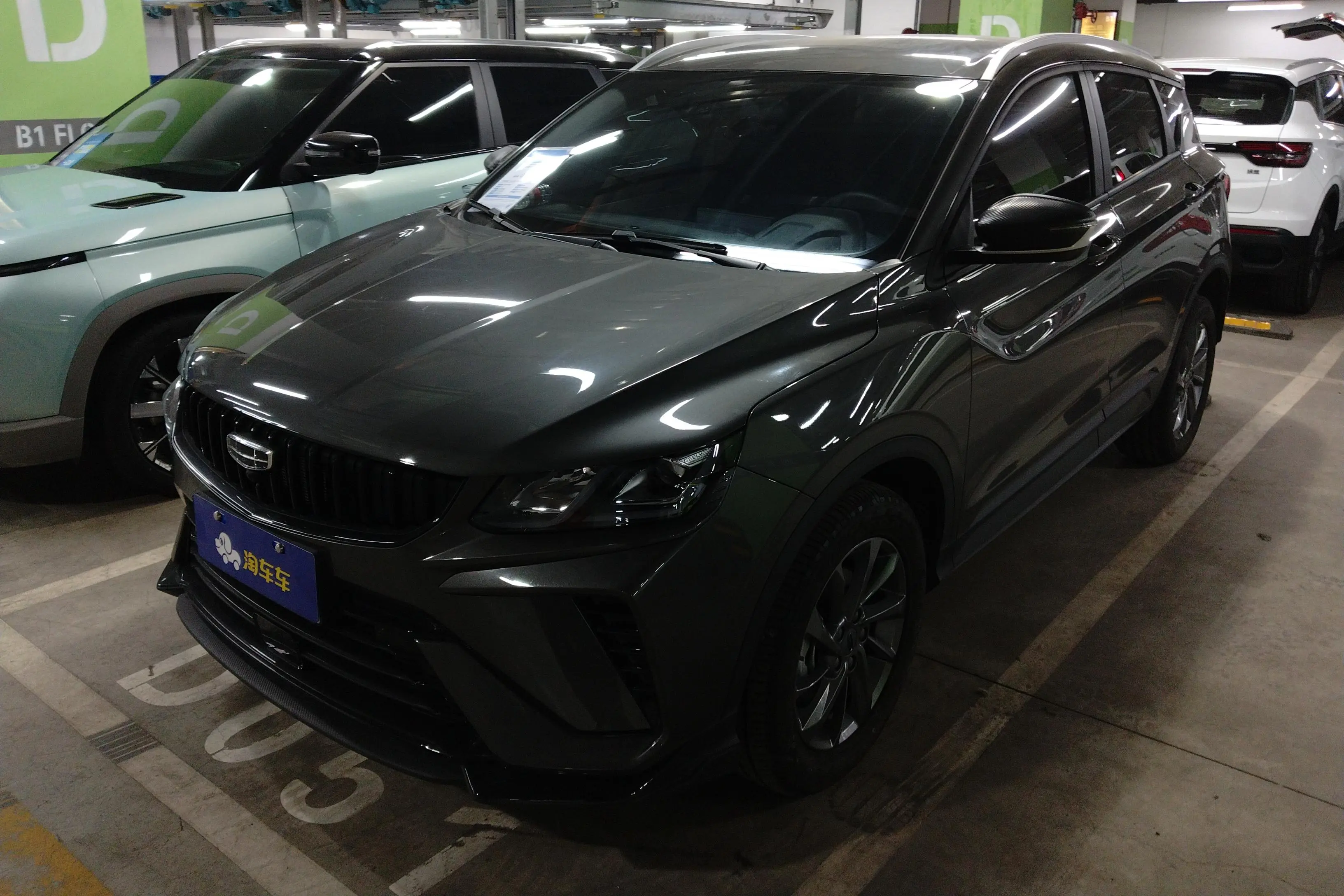 Geely Coolray SX11