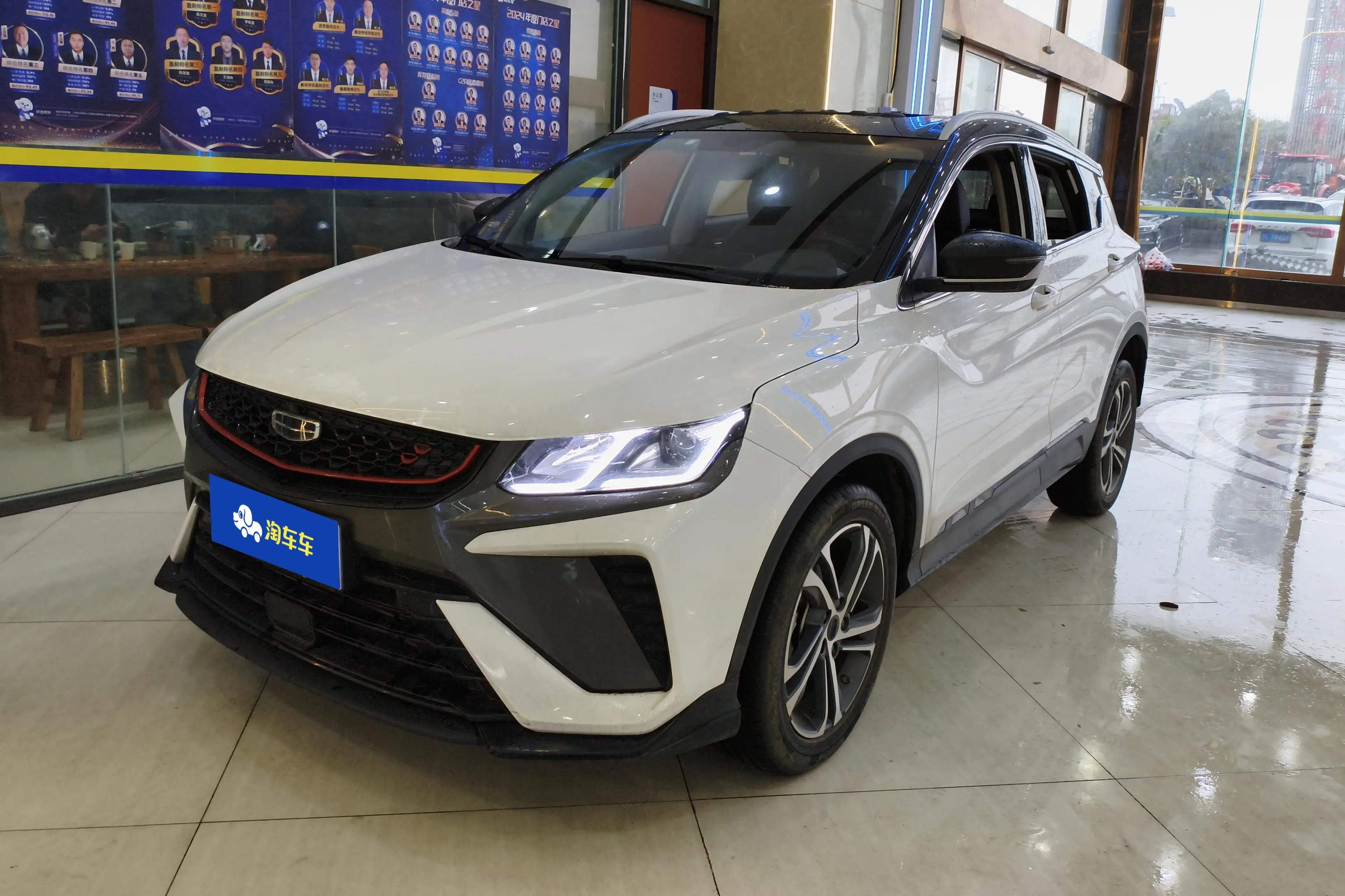 Geely Coolray SX11