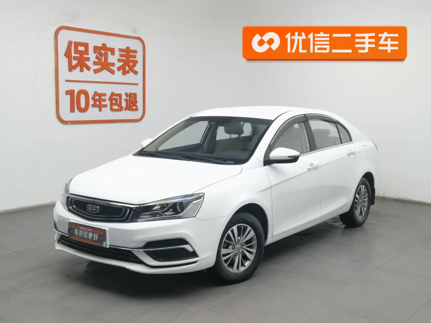 Geely Emgrand  из Китая