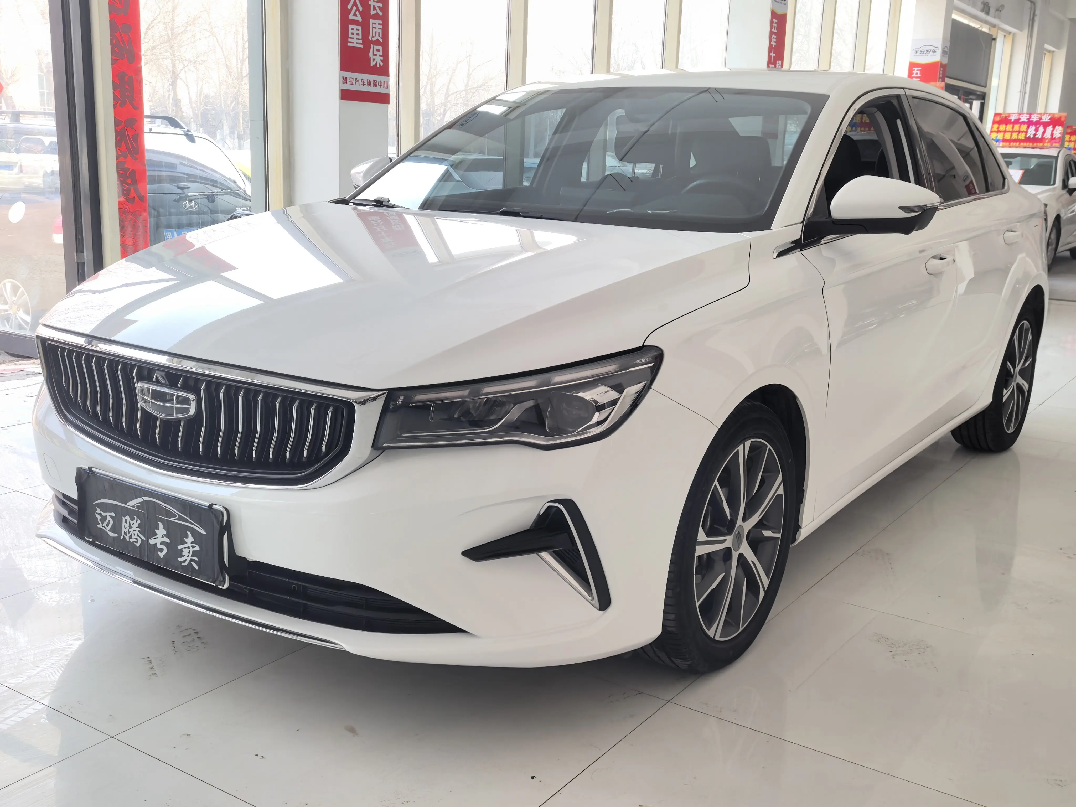 Geely Emgrand