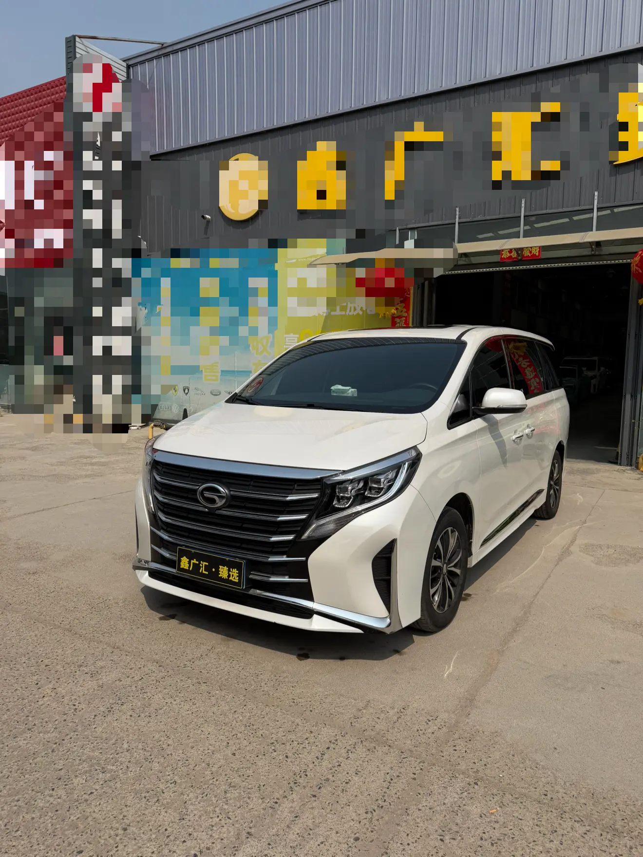 GAC Trumpchi M8
