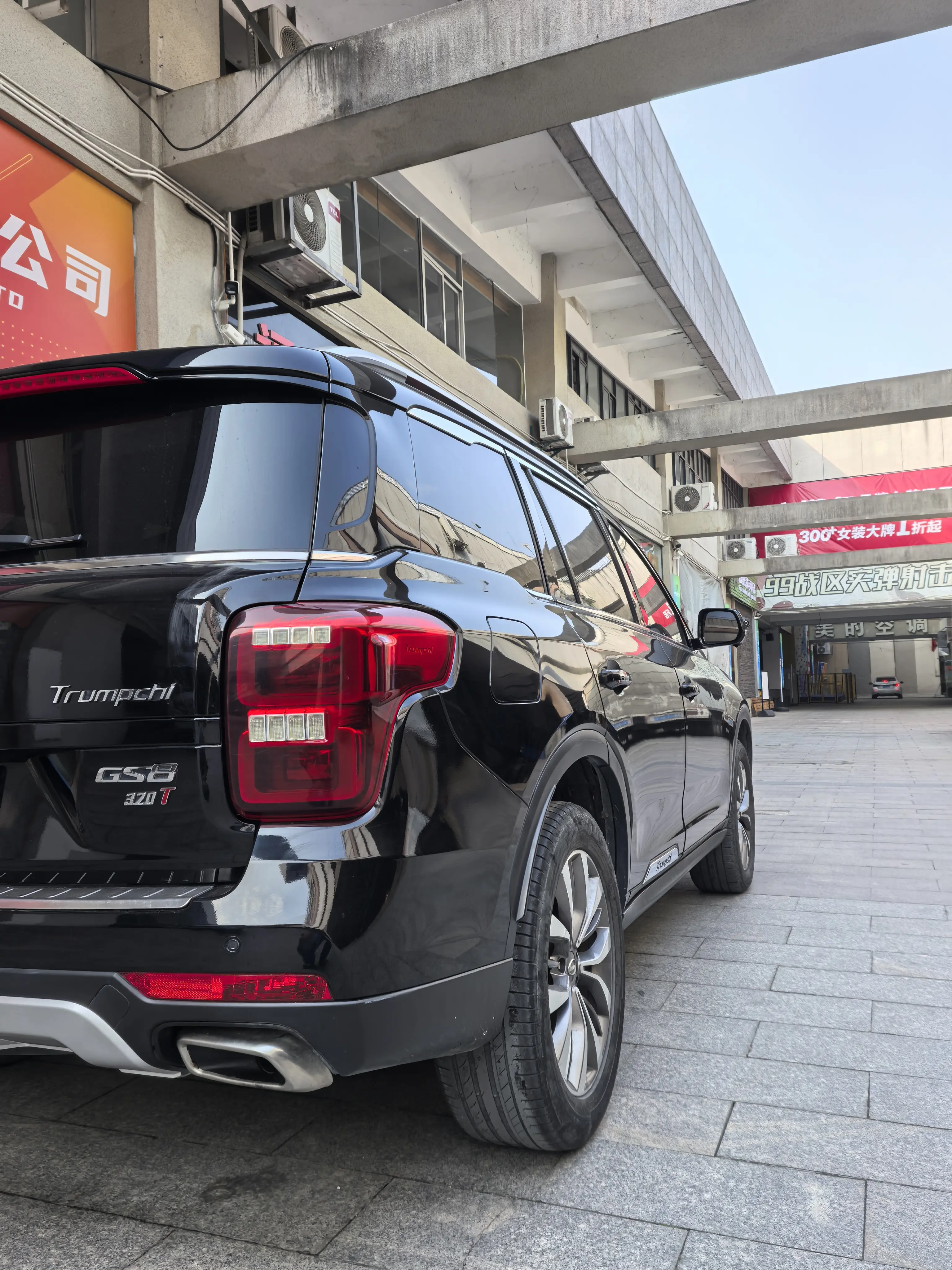 GAC Trumpchi GS8