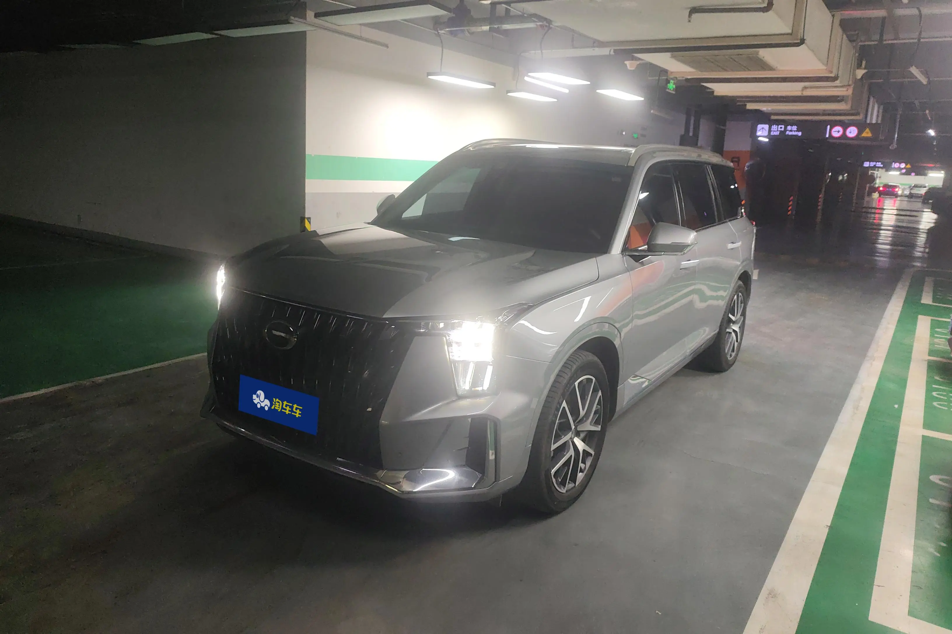 GAC Trumpchi GS8