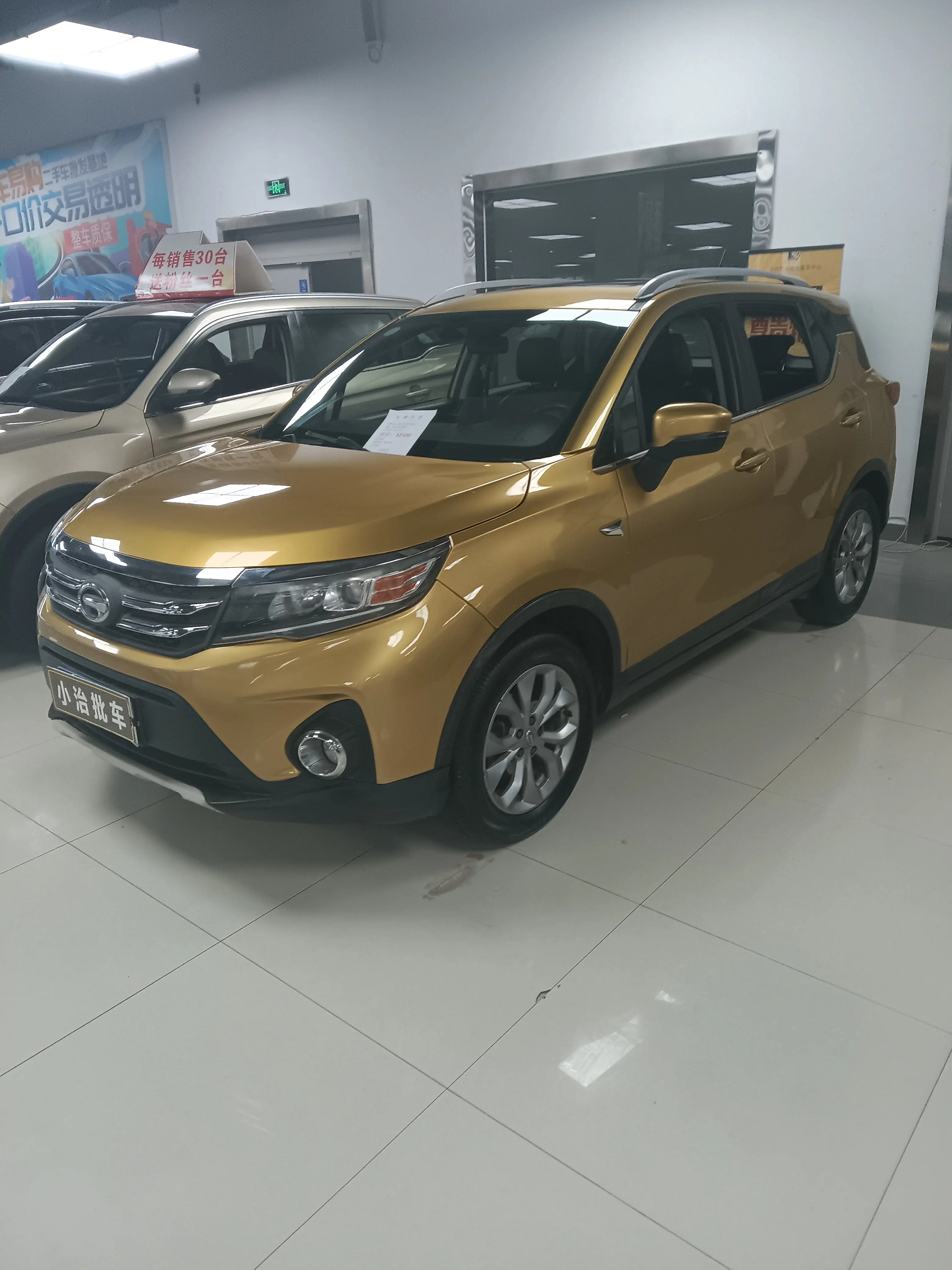 GAC Trumpchi GS3  из Китая