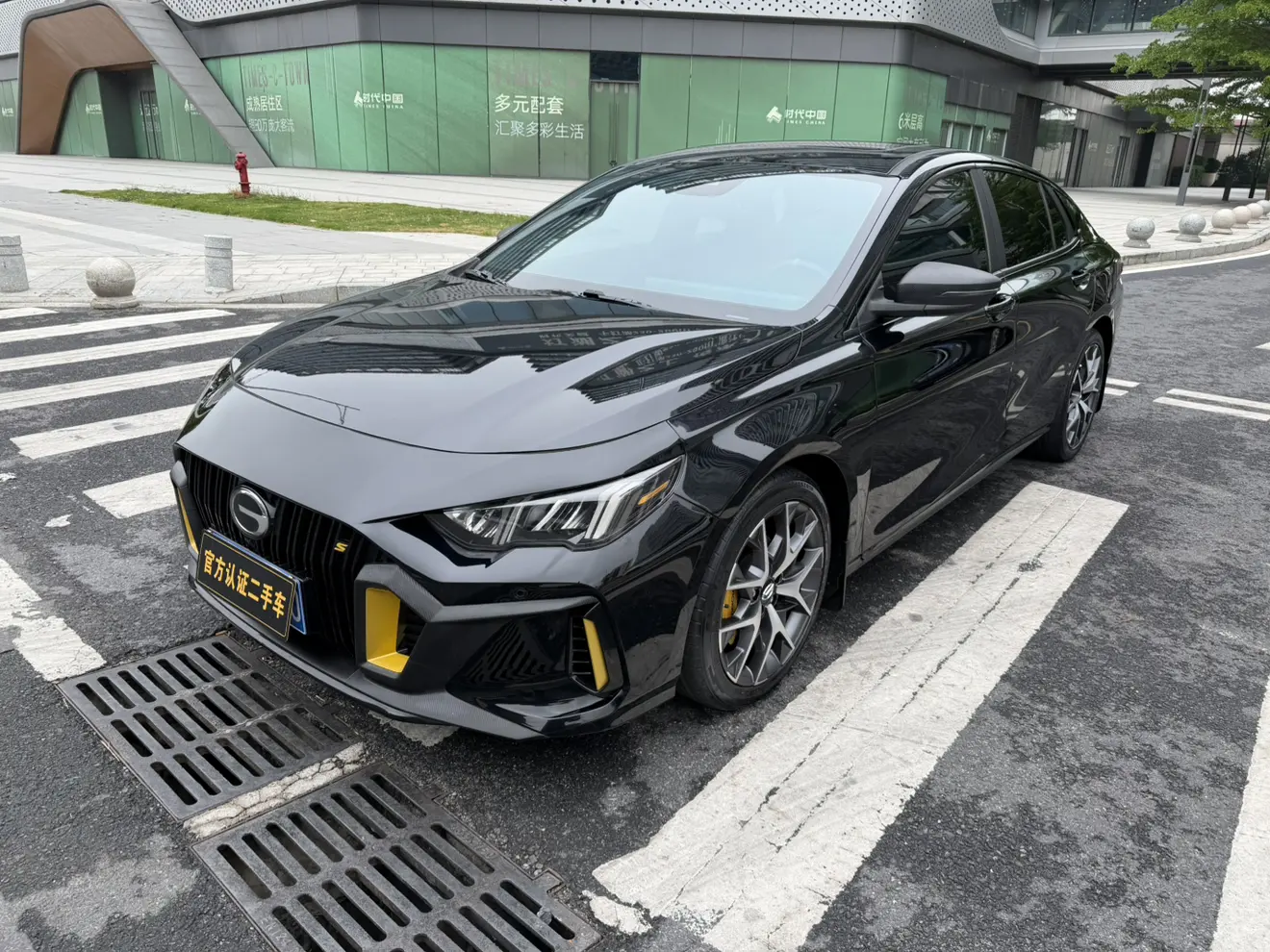 GAC Shadow Leopard