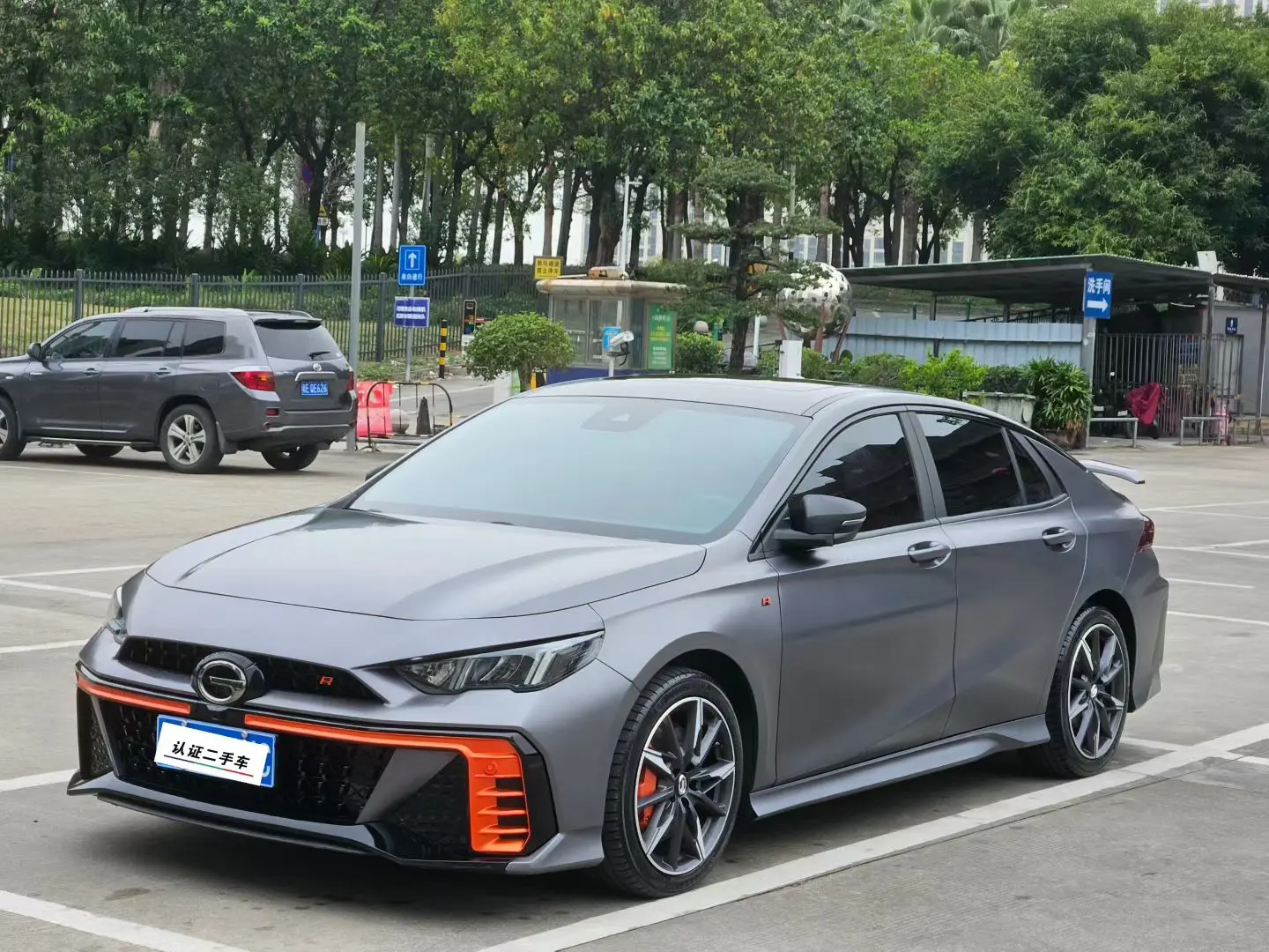 GAC Shadow Leopard
