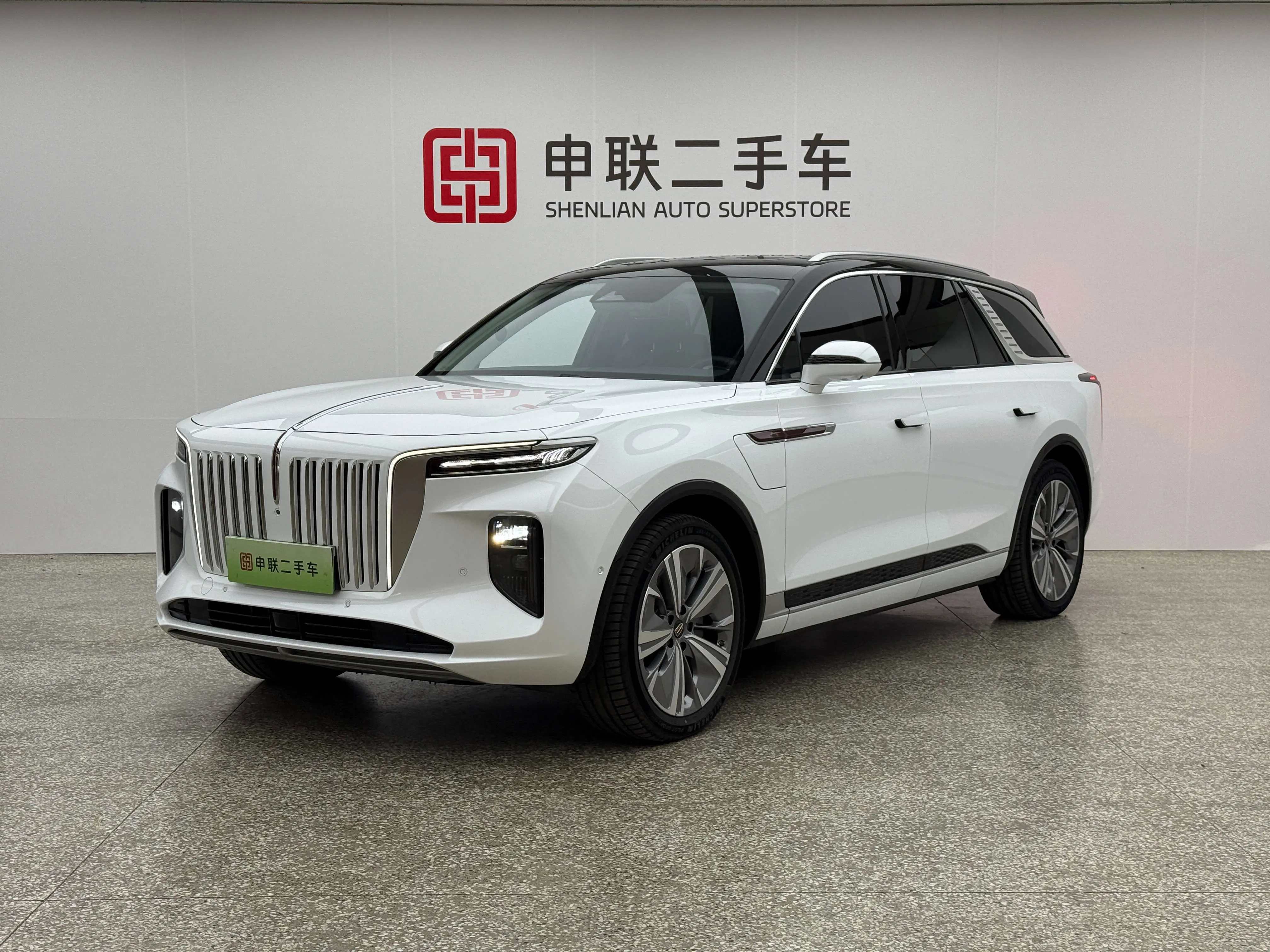 Hongqi E-HS9