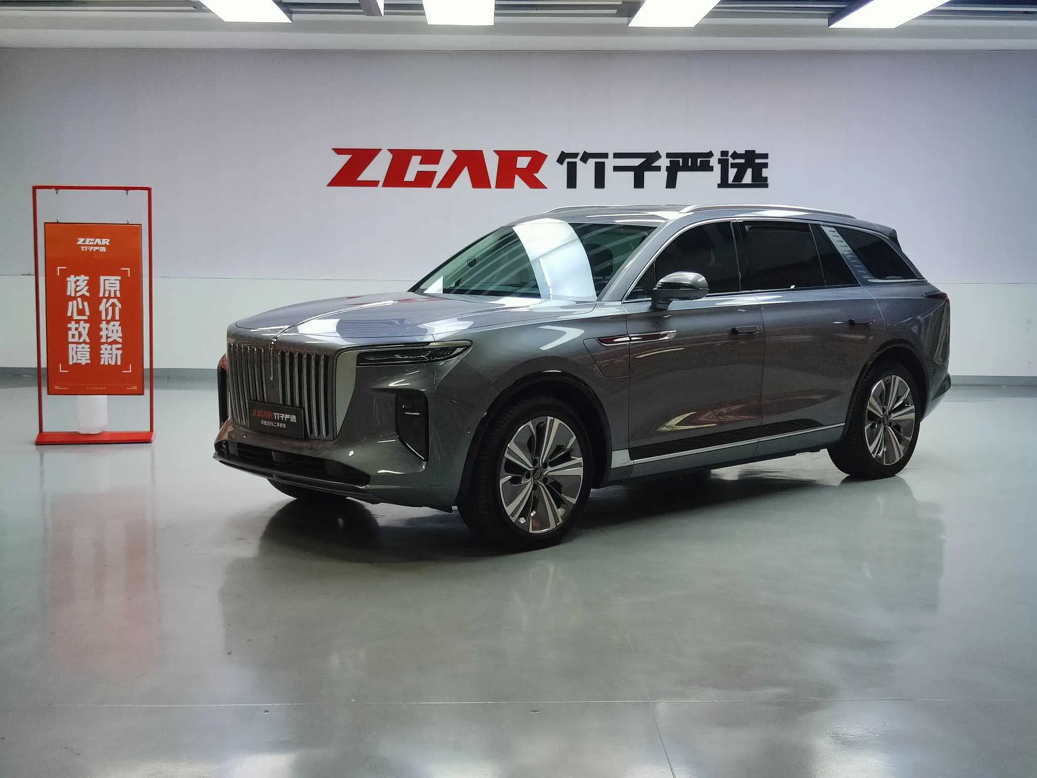 Hongqi E-HS9