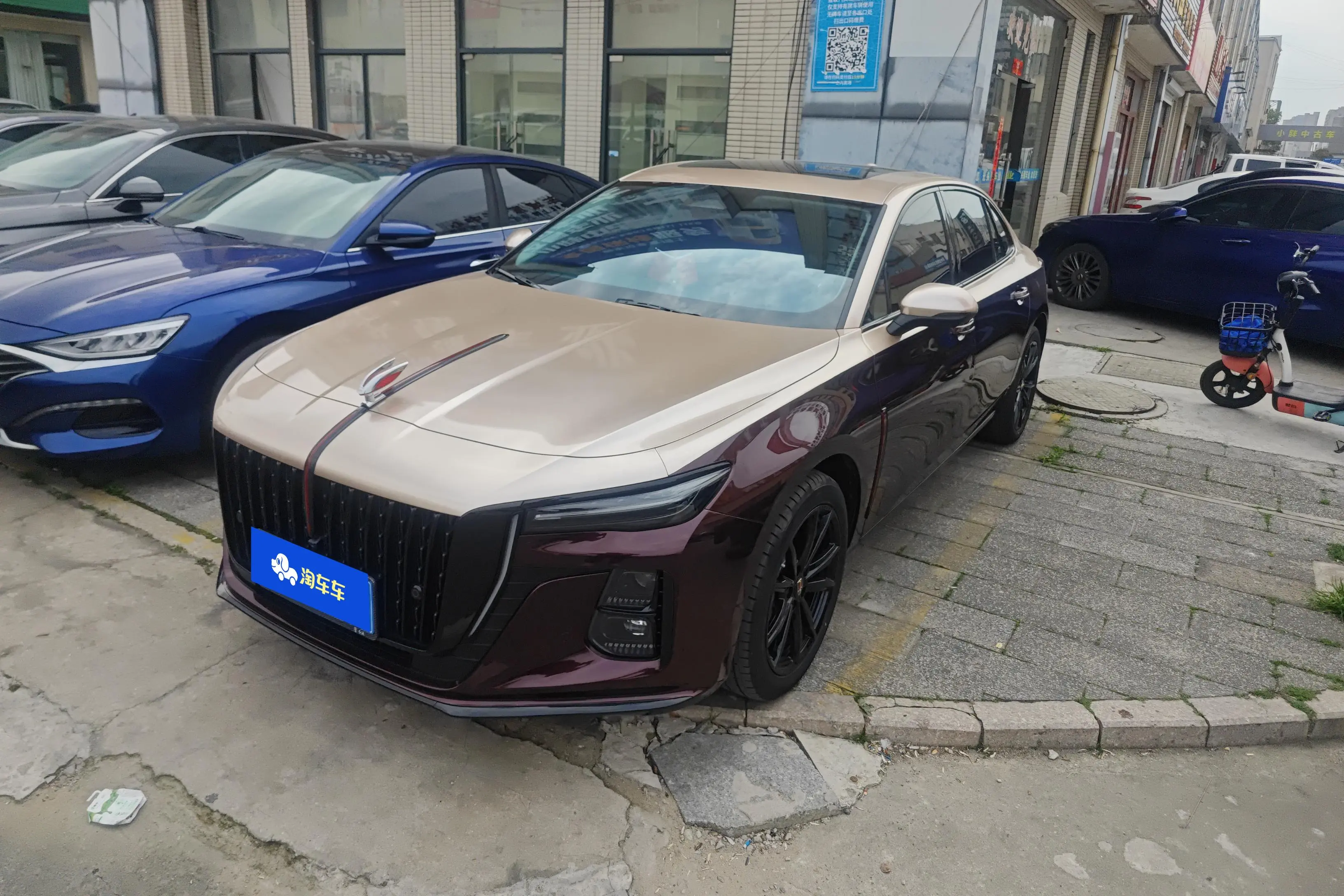 Hongqi H5