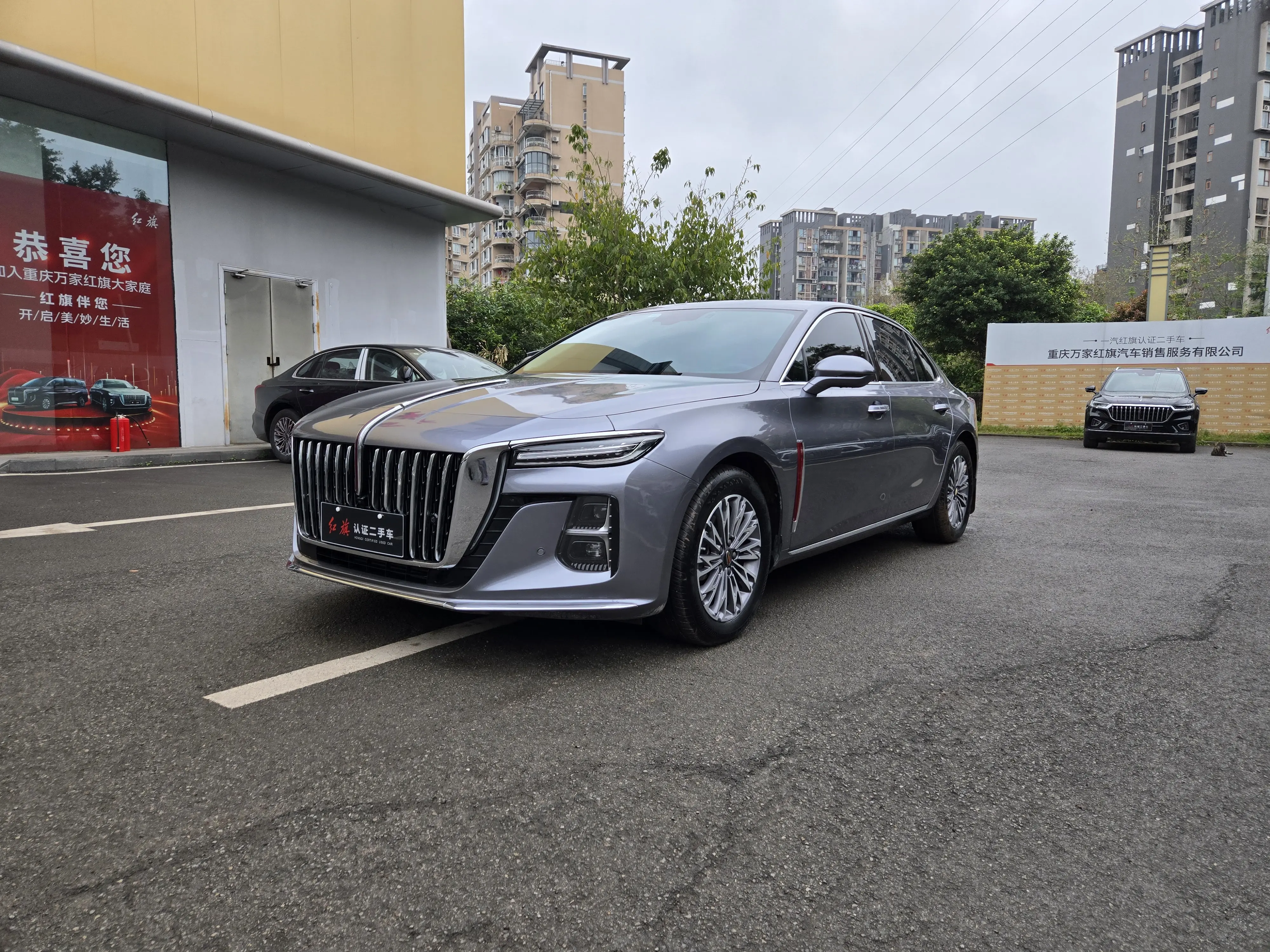 Hongqi H5