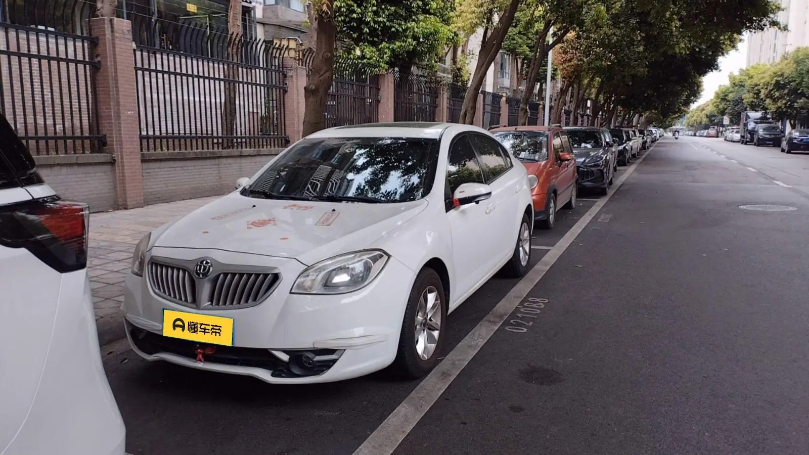 Brilliance Zhonghua H330