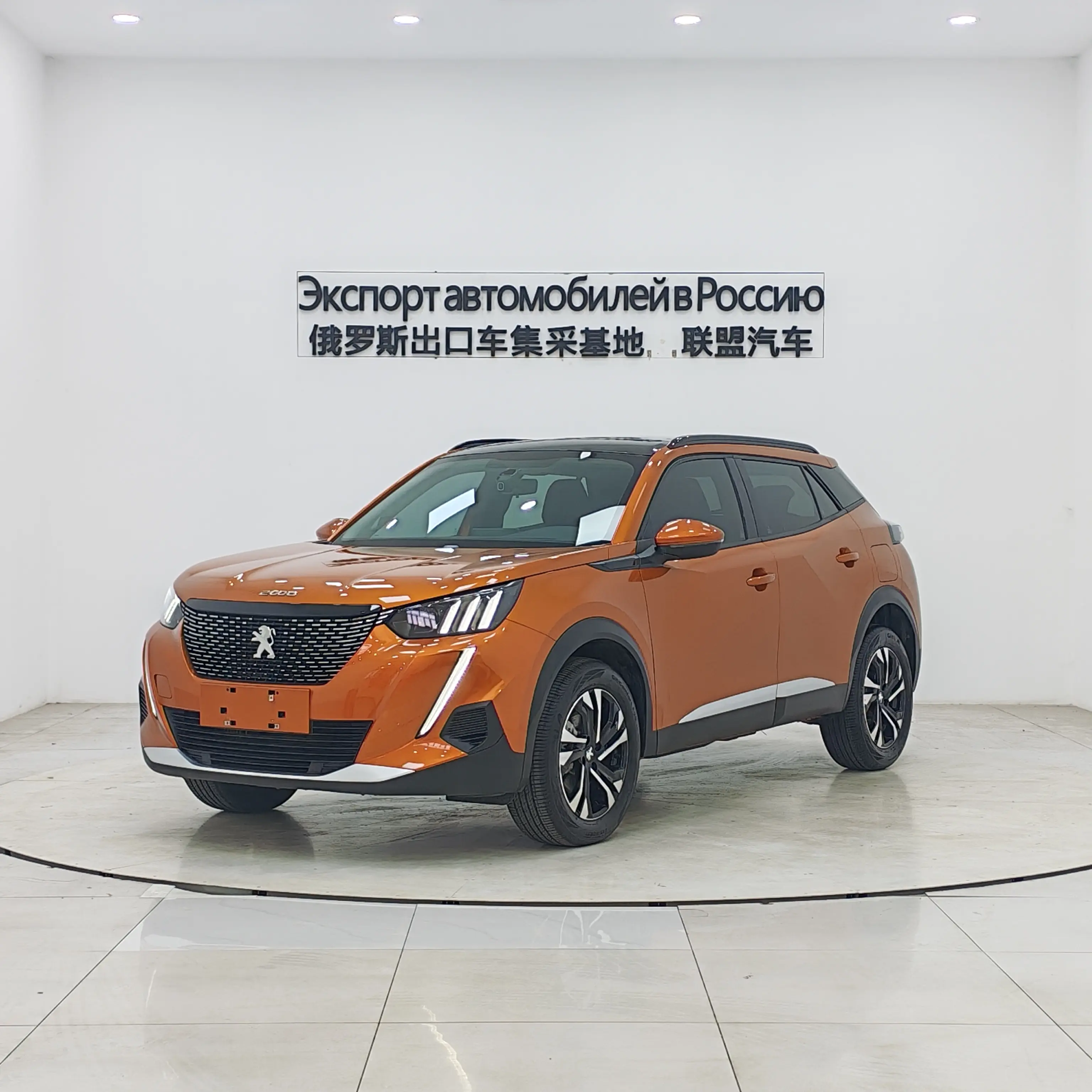 Peugeot 2008