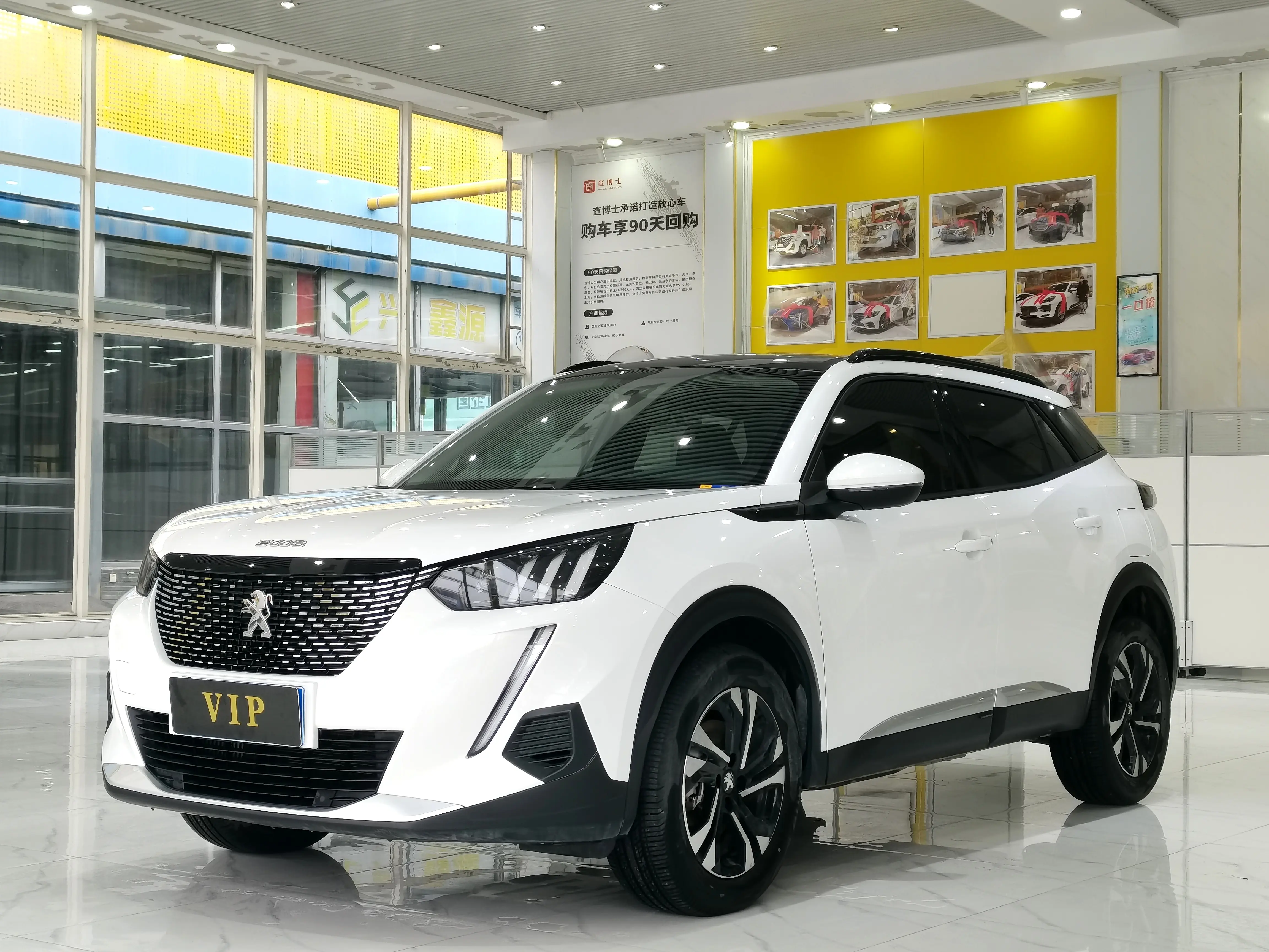 Peugeot 2008
