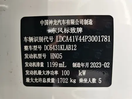 catalog-car-12