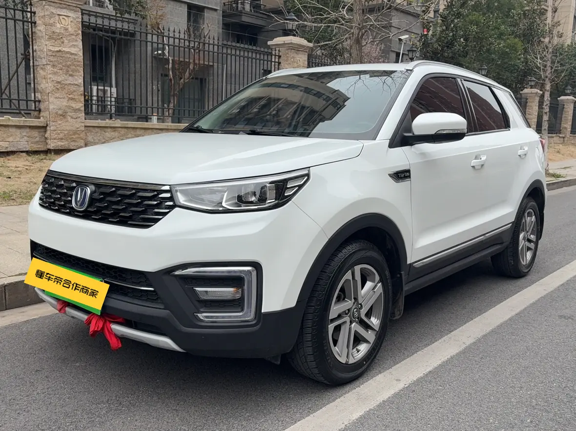 Changan CS55
