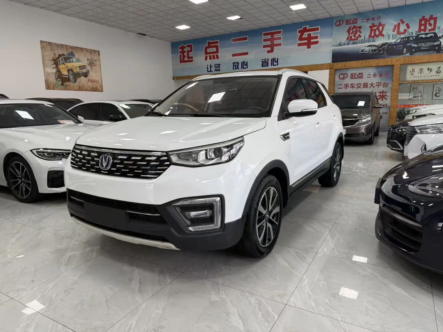 Changan CS55