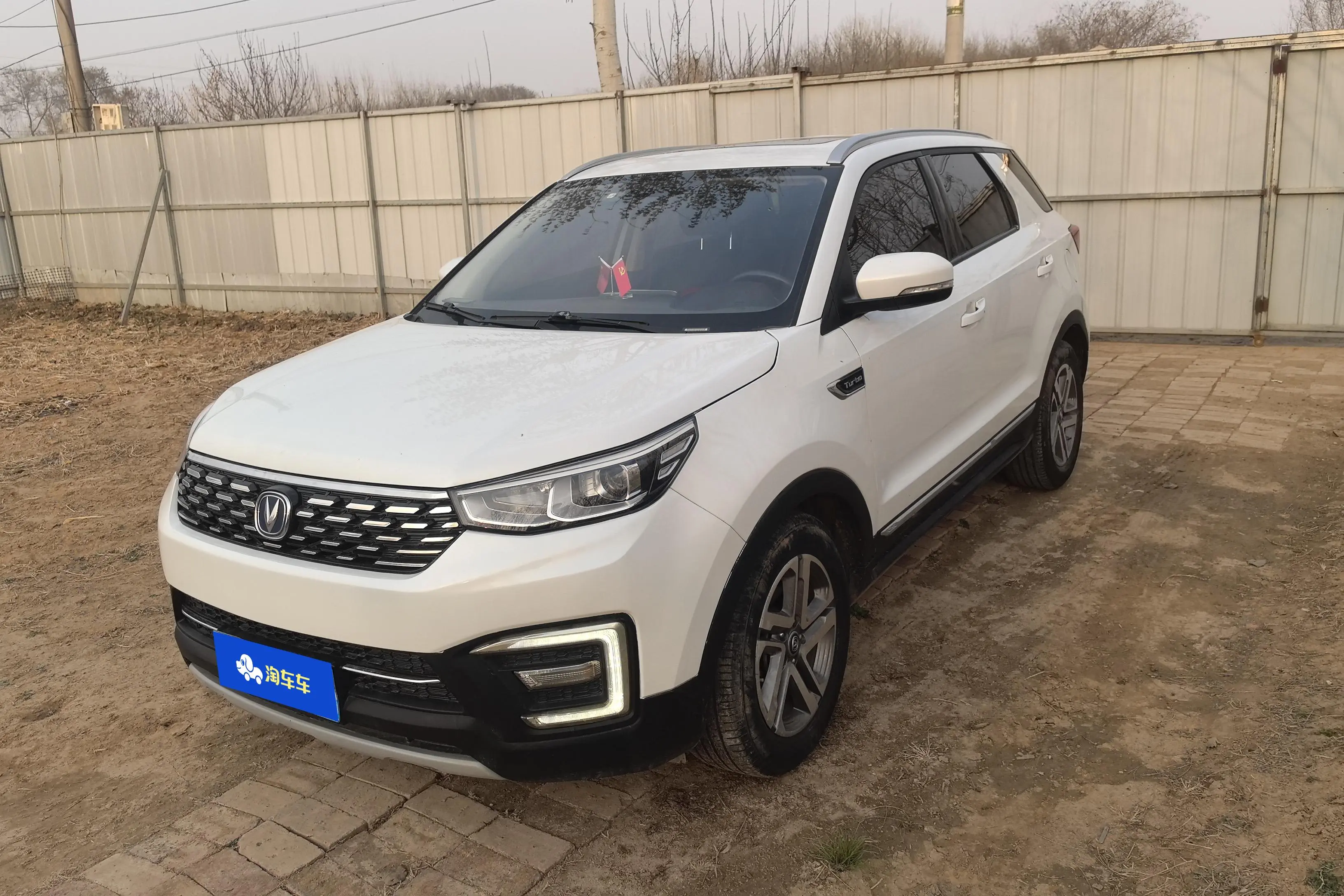 Changan CS55
