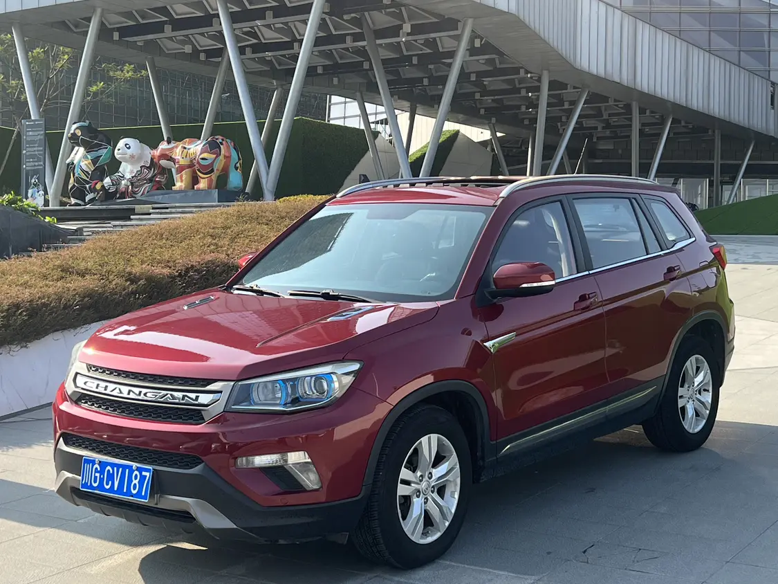 Changan CS75