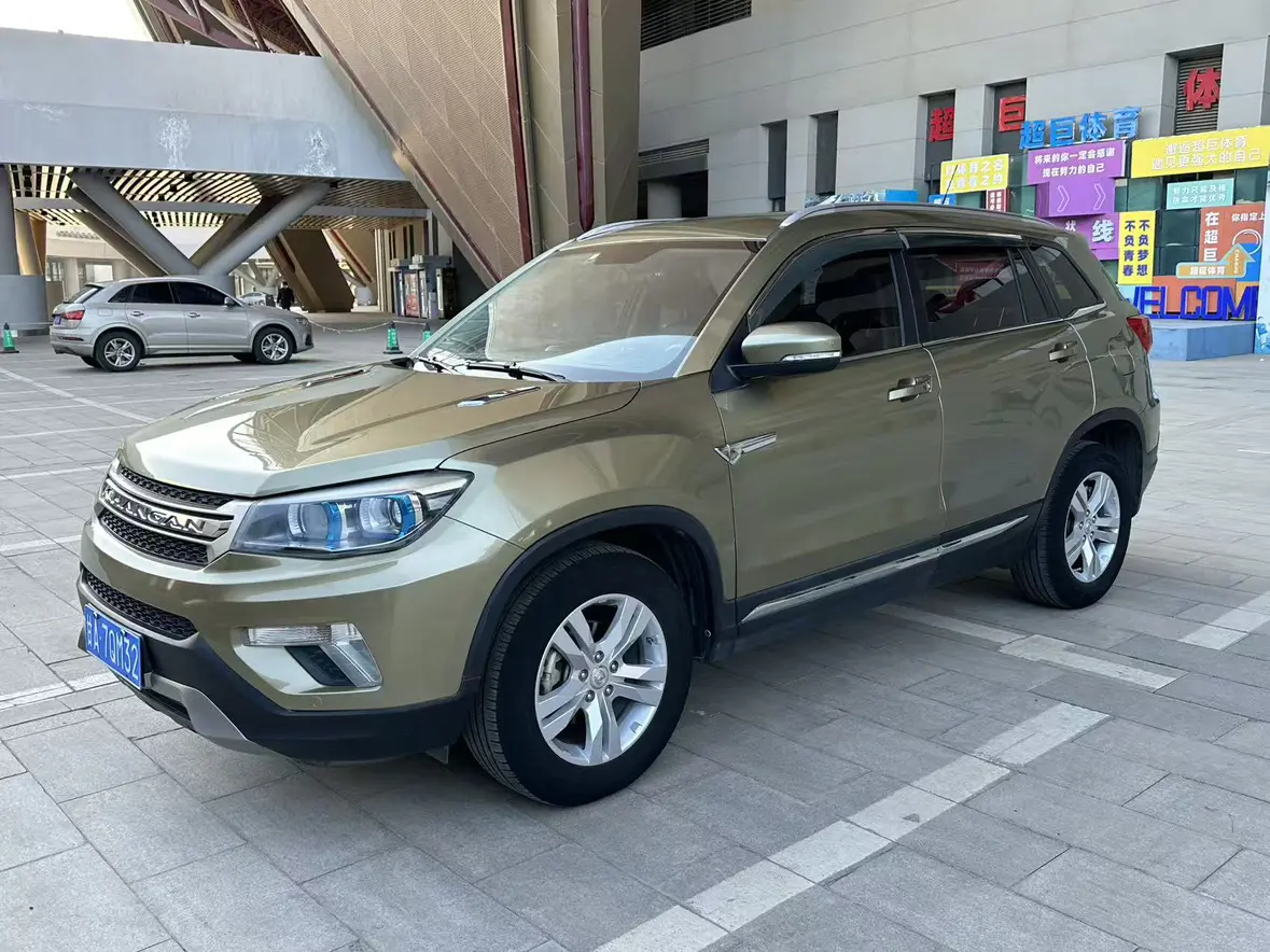 Changan CS75